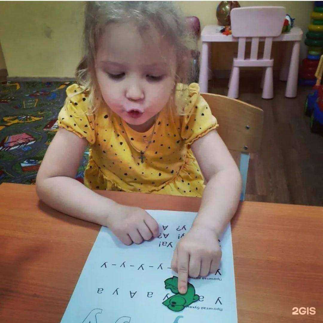 Отзывы на компанию Маленький гений+ в г. Альметьевск c фото