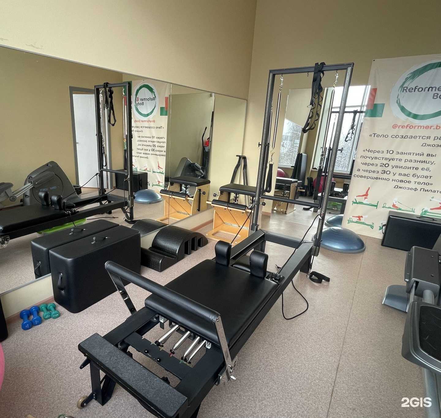 Отзывы на компанию Reformer&body в Красногорске c фото