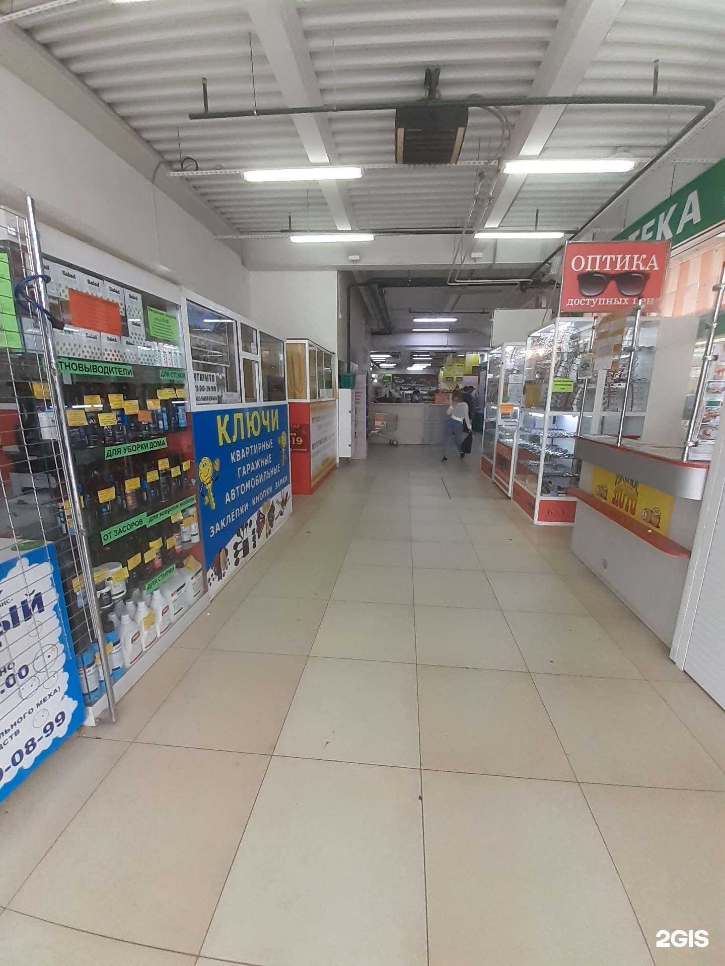 Отзывы на компанию Киоск по изготовлению ключей и ремонту обуви в г. Красноярск c фото