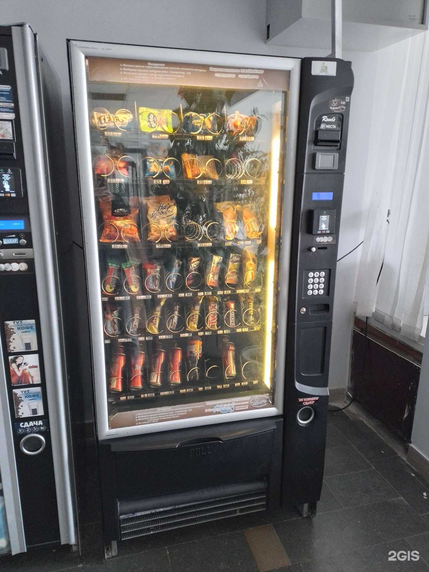 Отзывы на компанию Кофейный мир в Чебоксарах c фото