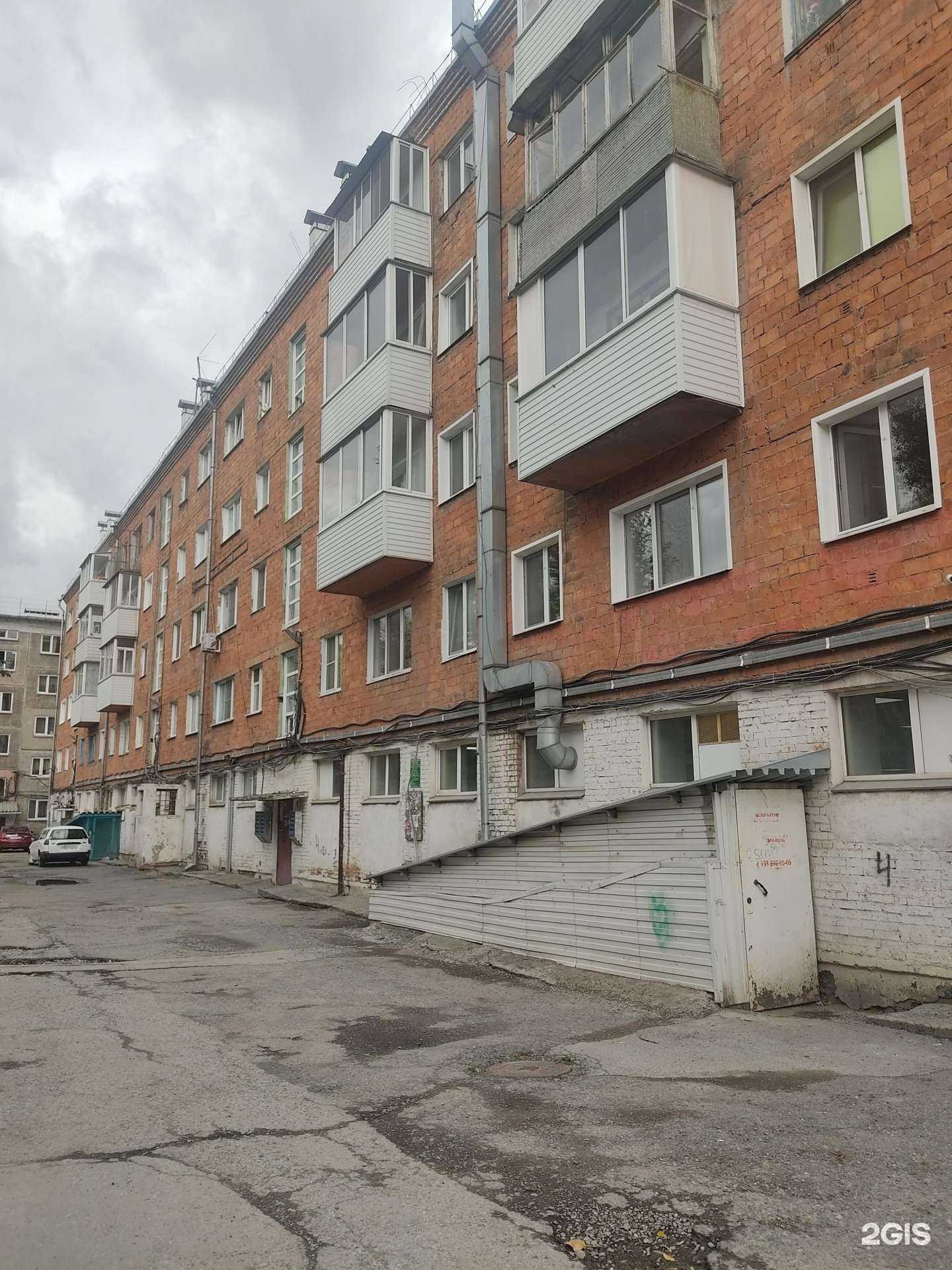 Отзывы на компанию Мясоешька в Ачинске c фото - фотография 2 из 2