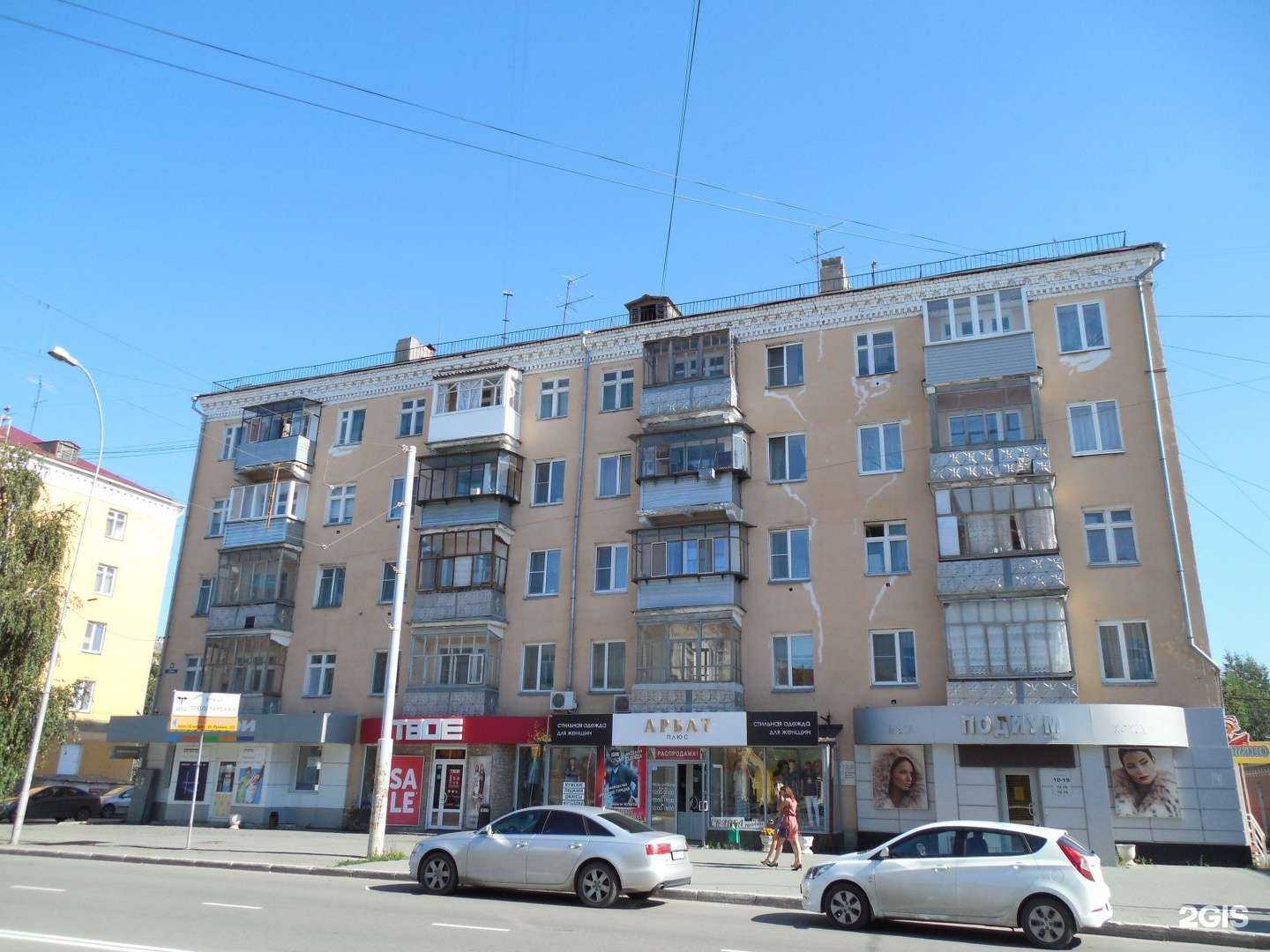 Отзывы на компанию Живика в Кургане c фото - фотография 2 из 2