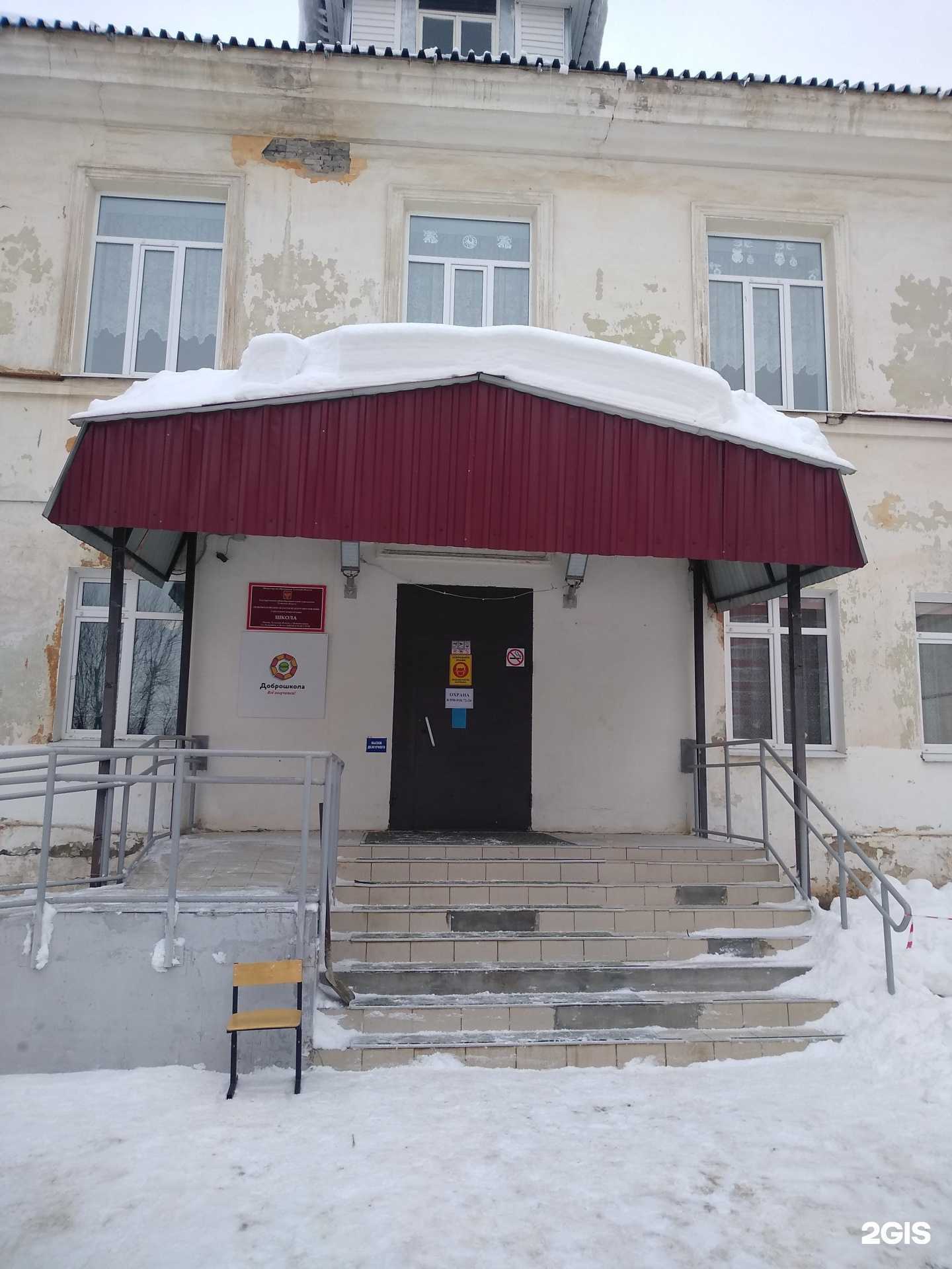 Отзывы на компанию Новомосковский областной центр образования в Новомосковске c фото