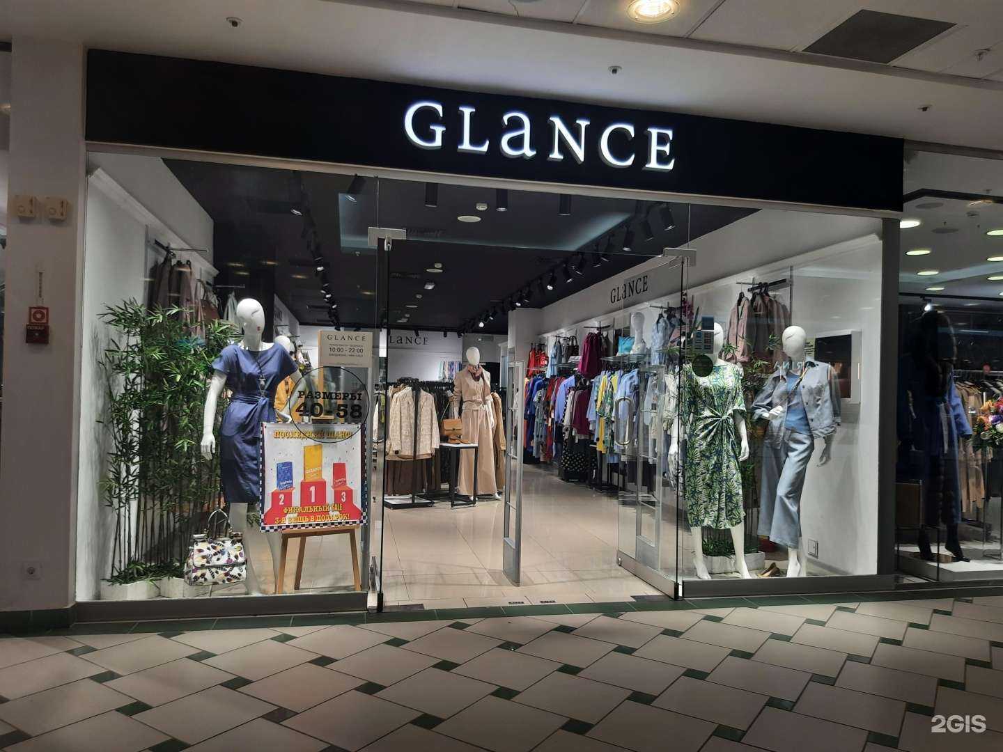 Отзывы на компанию Glance в Казани c фото