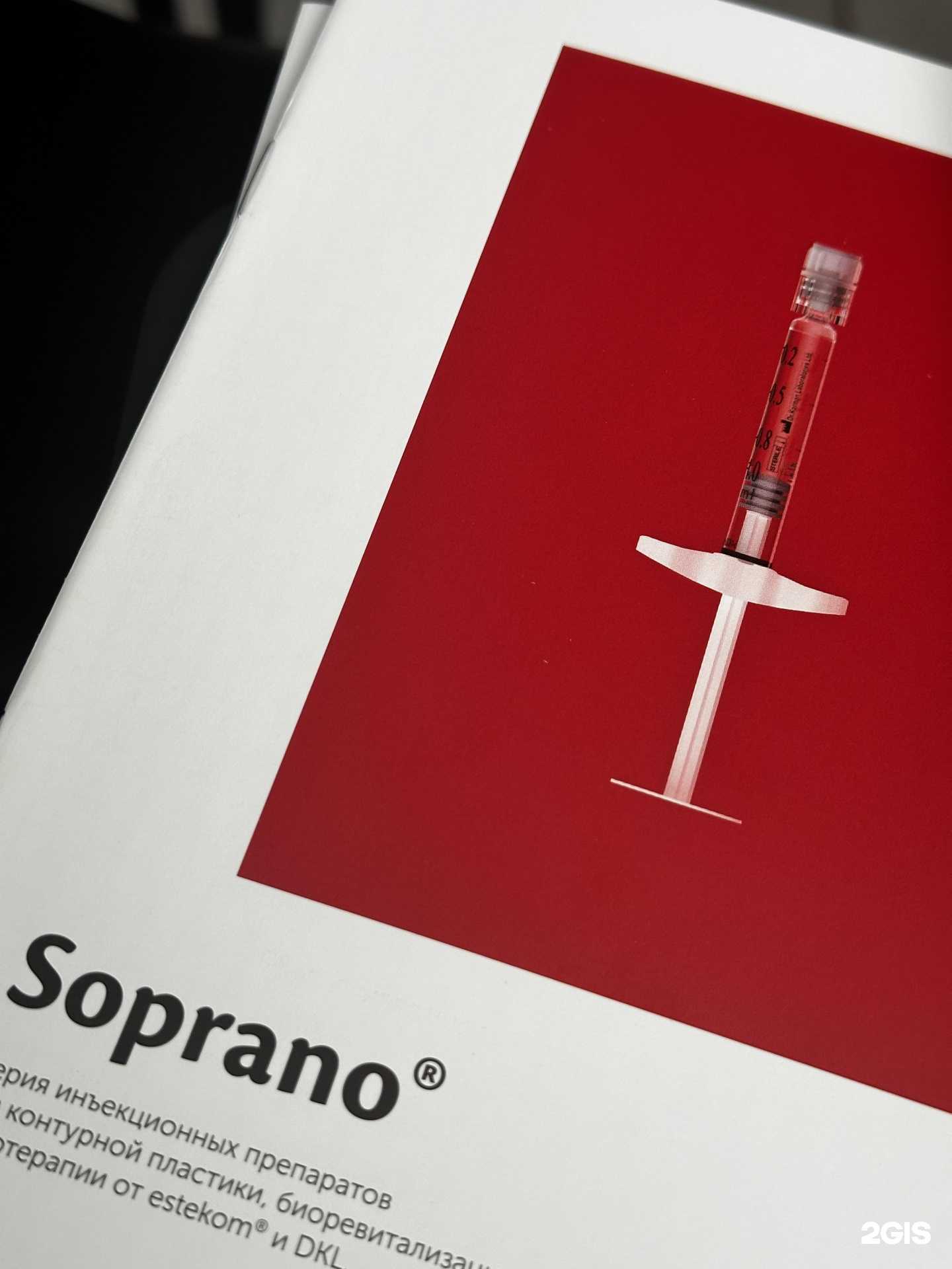 Отзывы на компанию Beauty Cab в г. Челябинск c фото