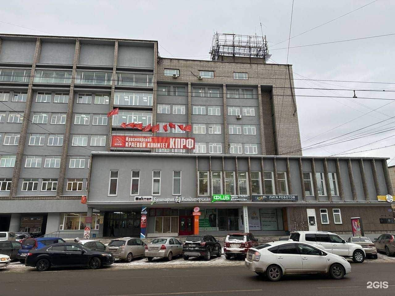 Отзывы на компанию Клиент-сервис в Красноярске c фото - фотография 2 из 2