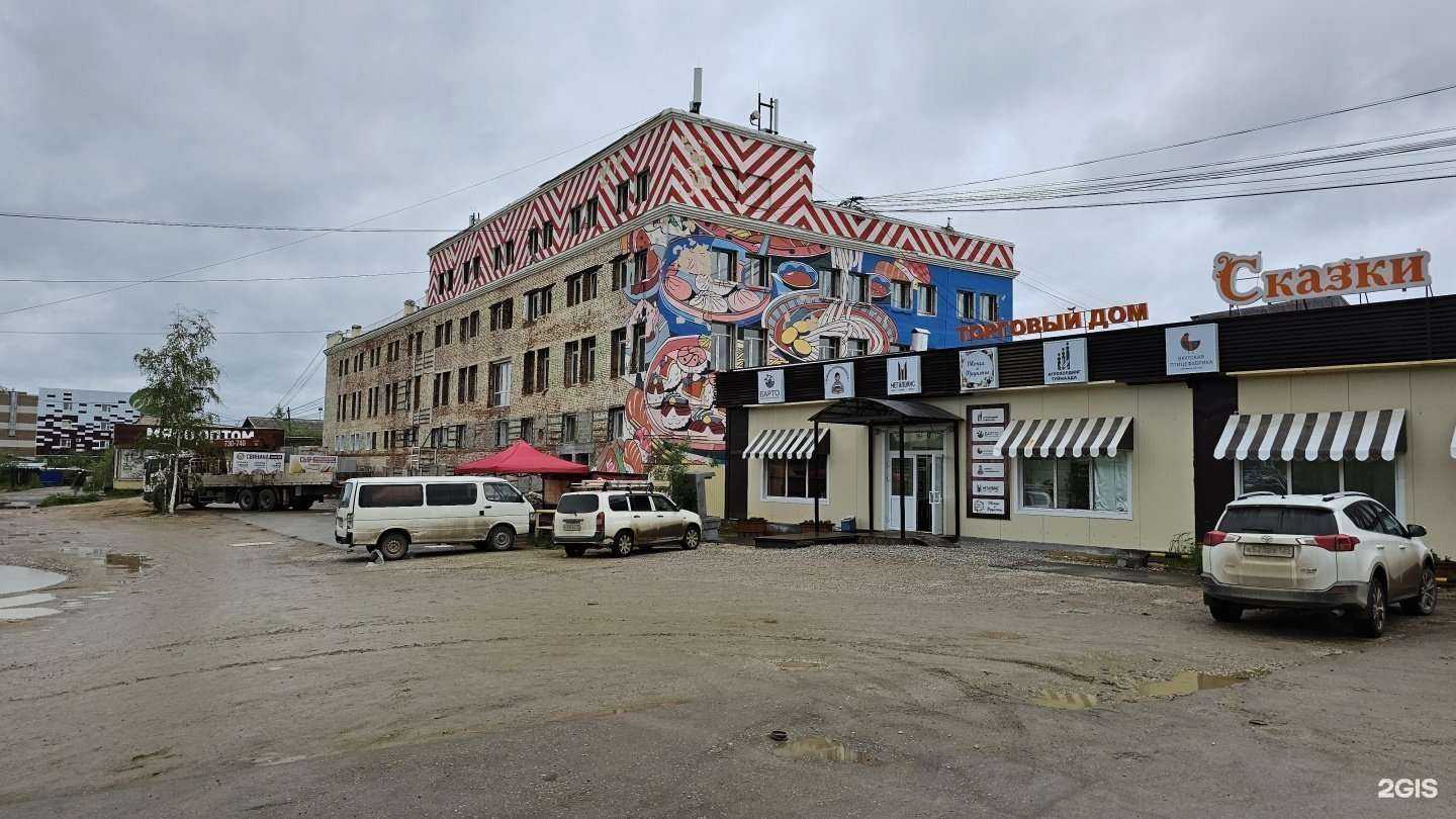 Отзывы на компанию Я-это Якутия в г. Якутск c фото