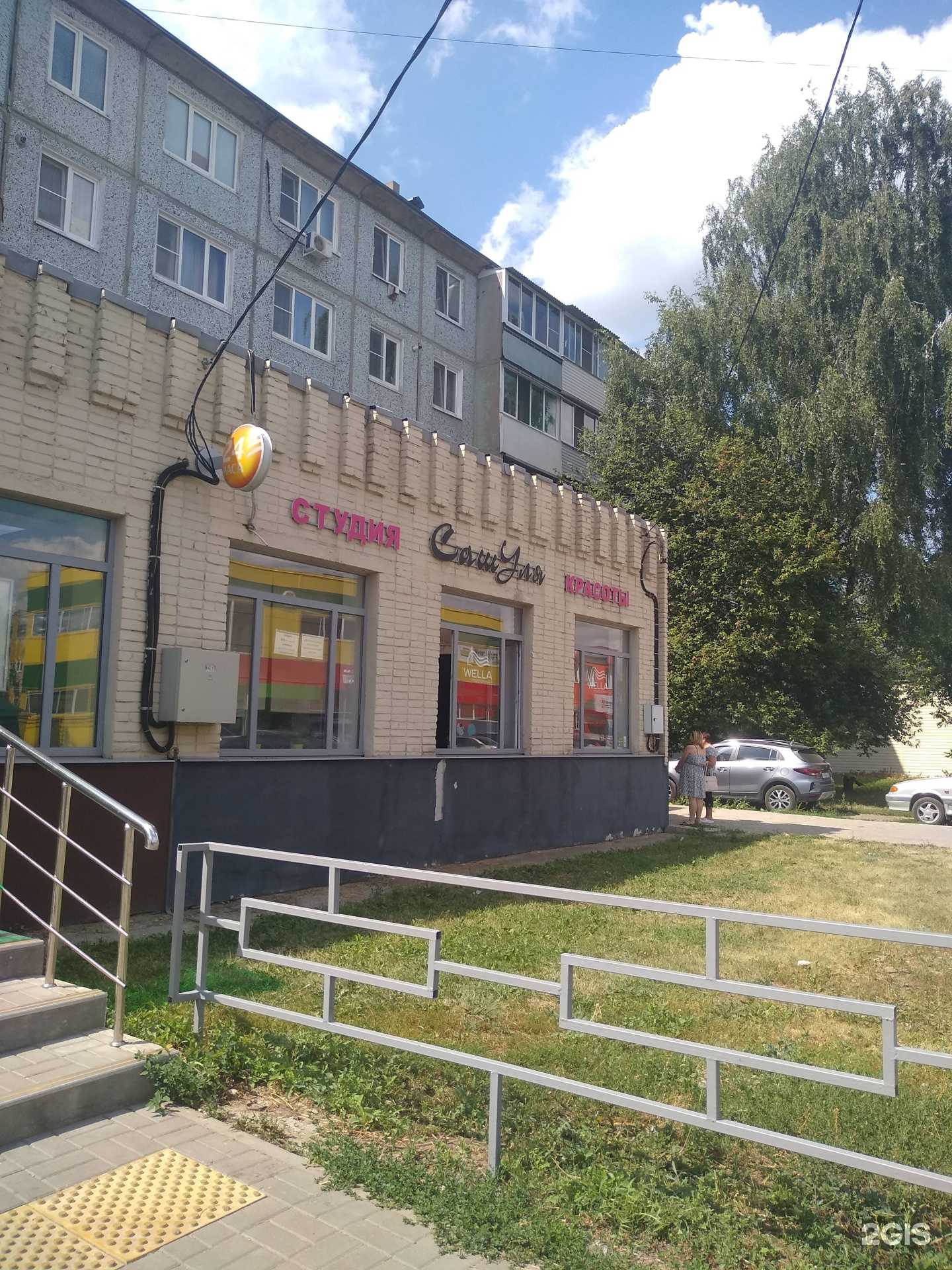 Отзывы на компанию Мастерская красоты Валентины Грицкевич в г. Узловая c фото