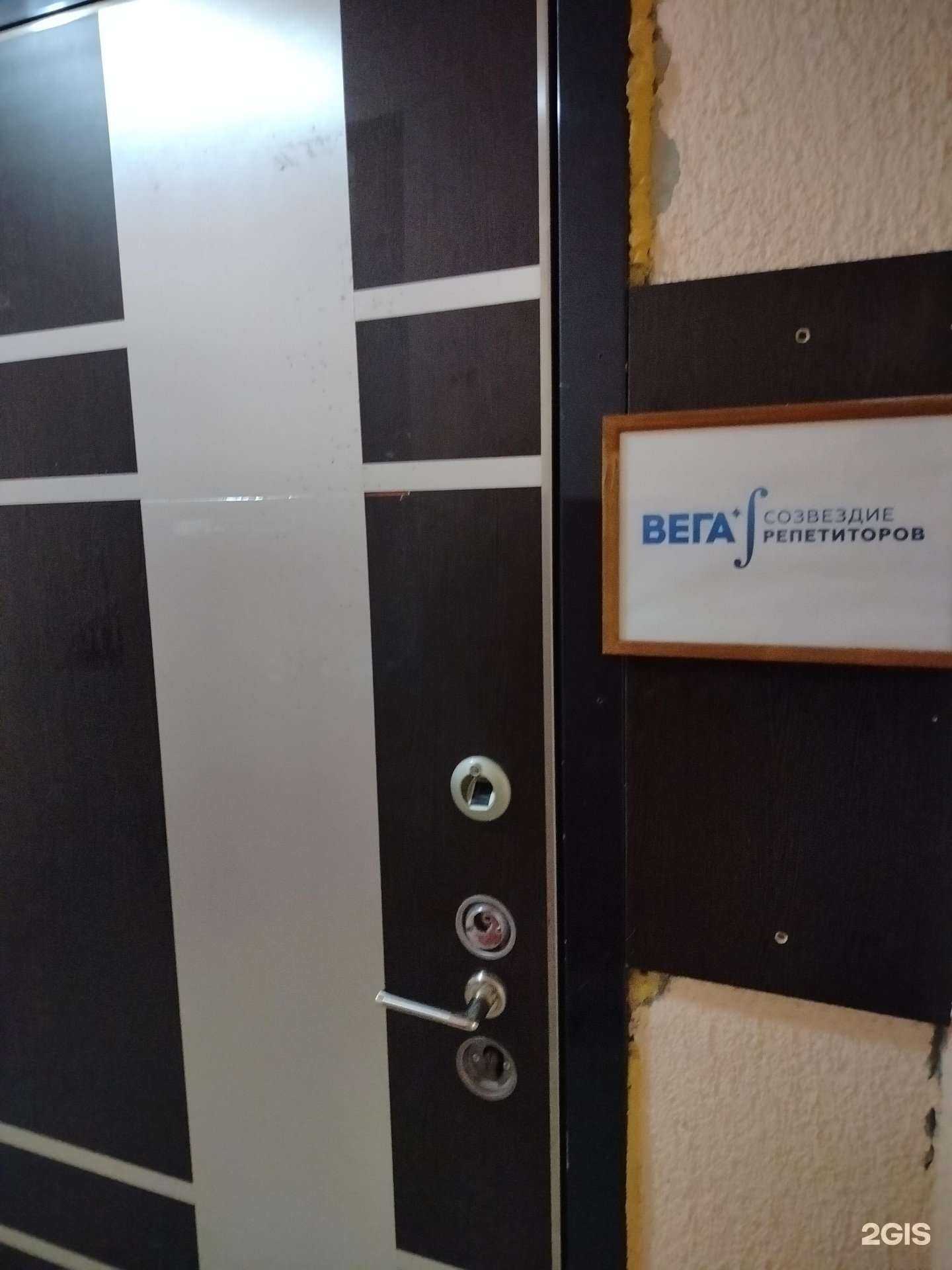 Отзывы на компанию ВегаМат в г. Подольск c фото