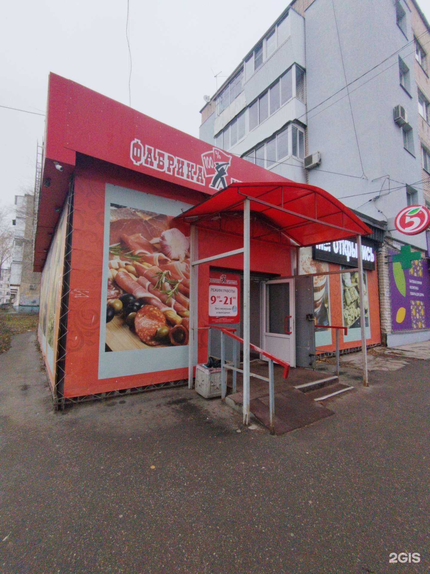 Отзывы на компанию Мастерская по изготовлению ключей и ремонту обуви в Тольятти c фото - фотография 2 из 2