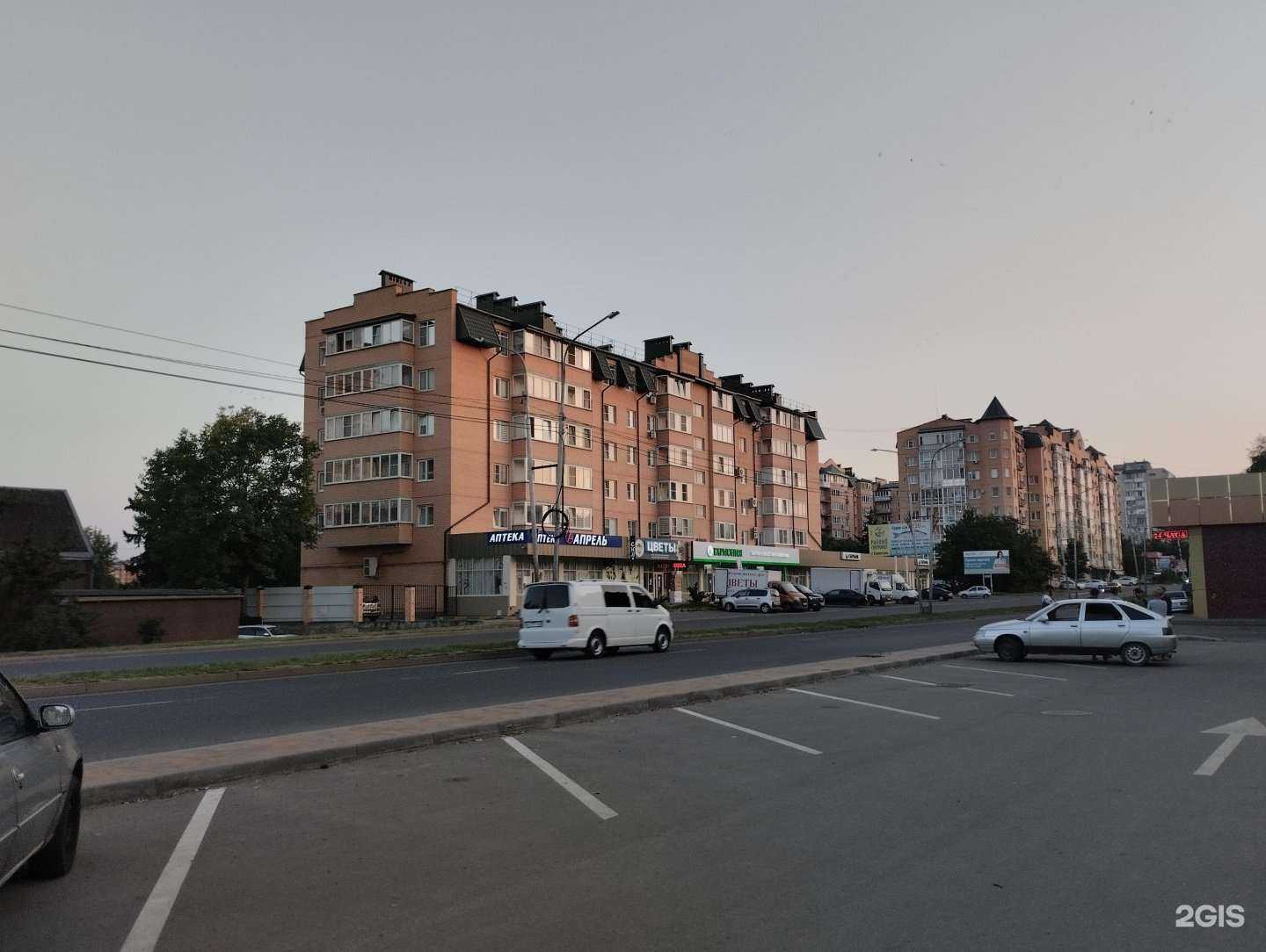 Отзывы на компанию Гармония в Ессентуках c фото - фотография 2 из 2