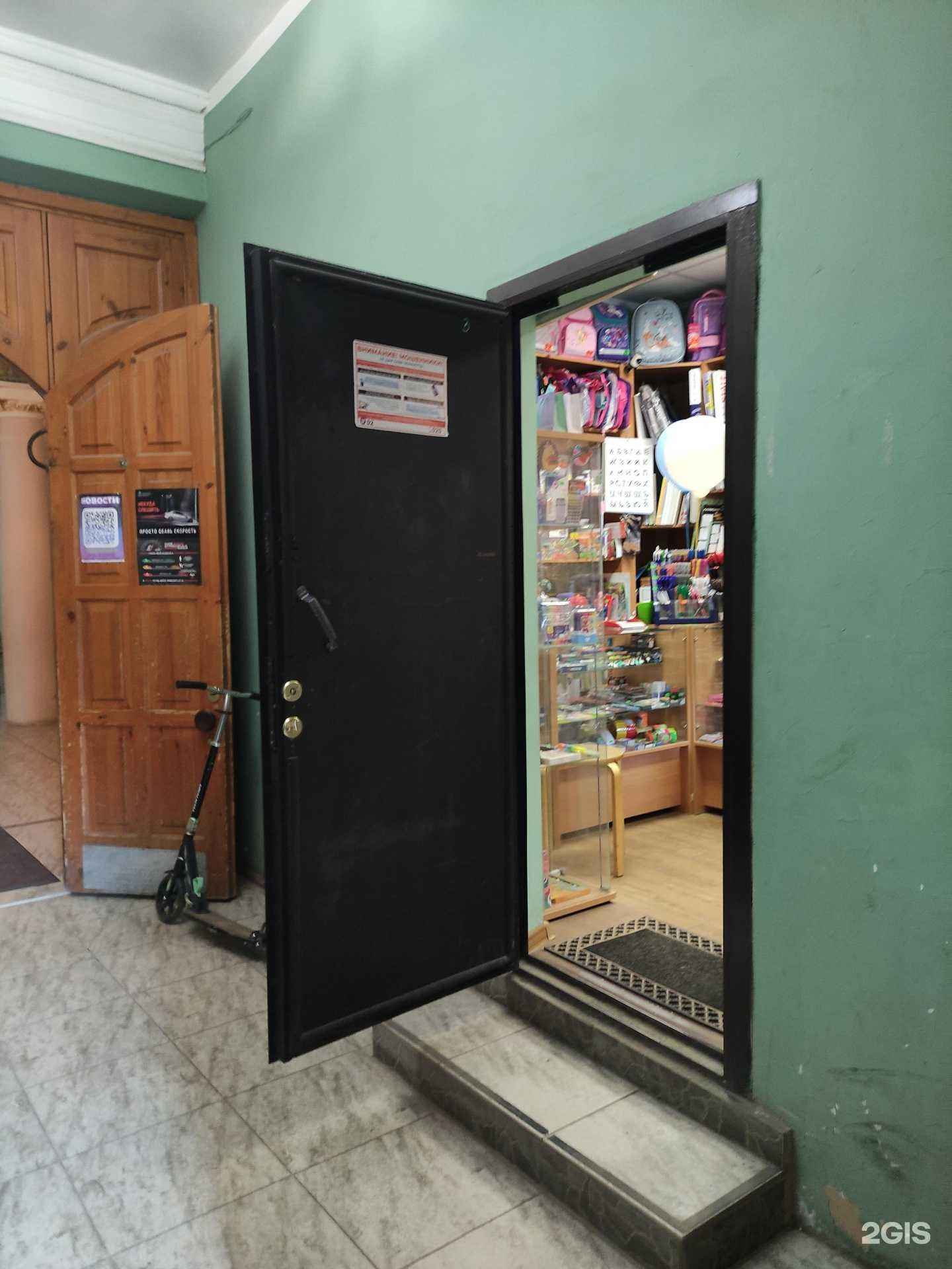 Отзывы на компанию Даймонд Стар в г. Дедовск c фото