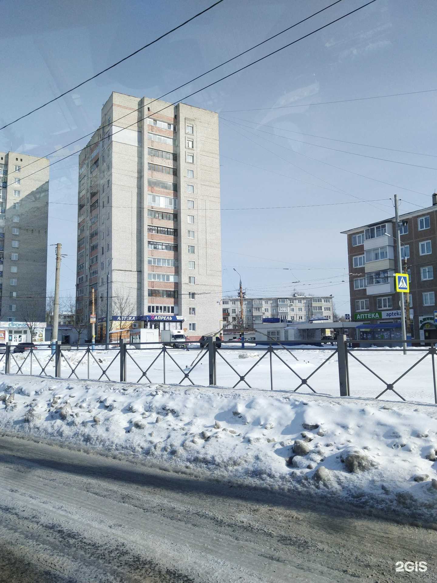 Отзывы на компанию Апрель в Брянске c фото - фотография 2 из 2