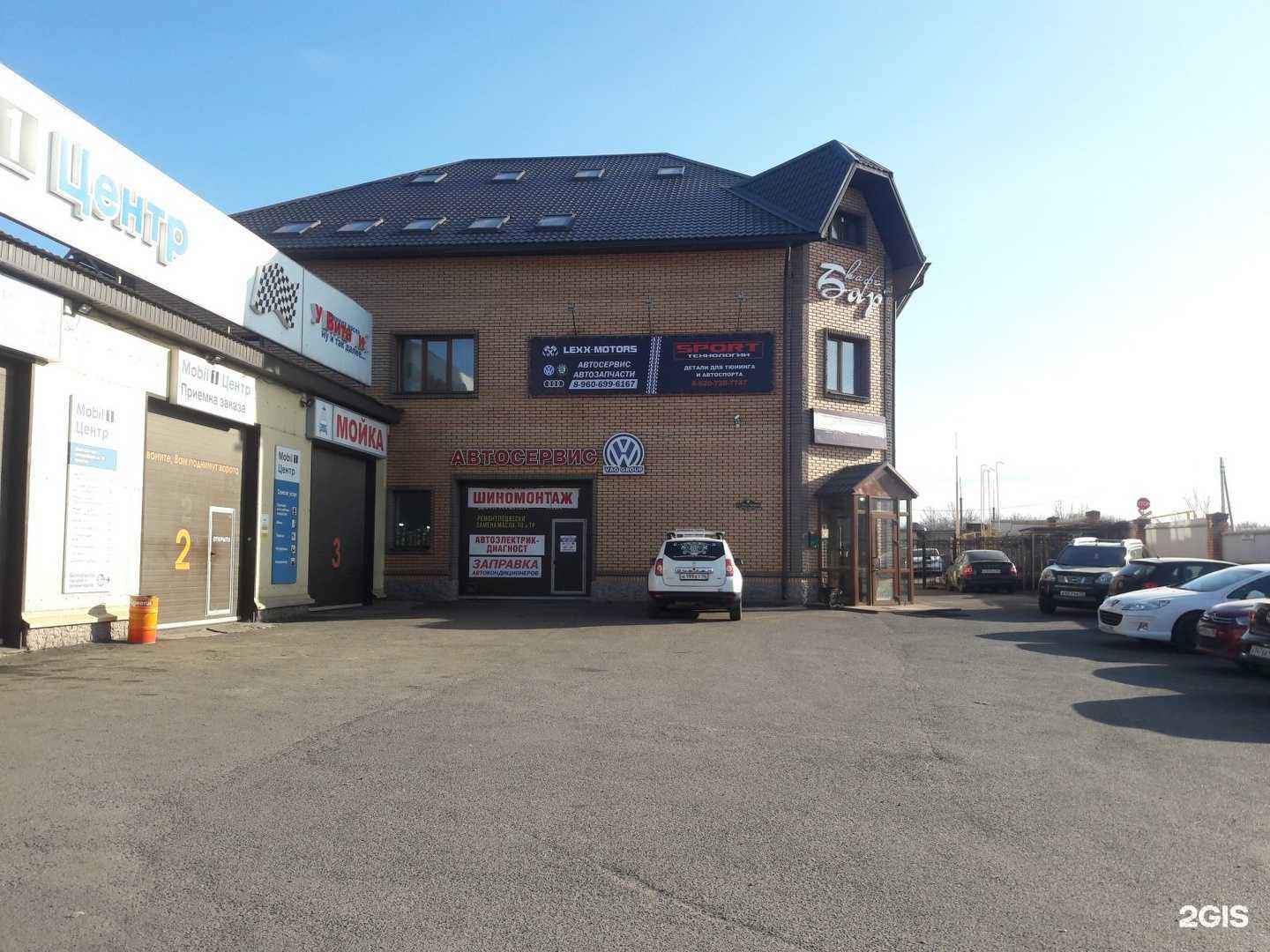 Отзывы на компанию Спорт технологии в г. Курск c фото