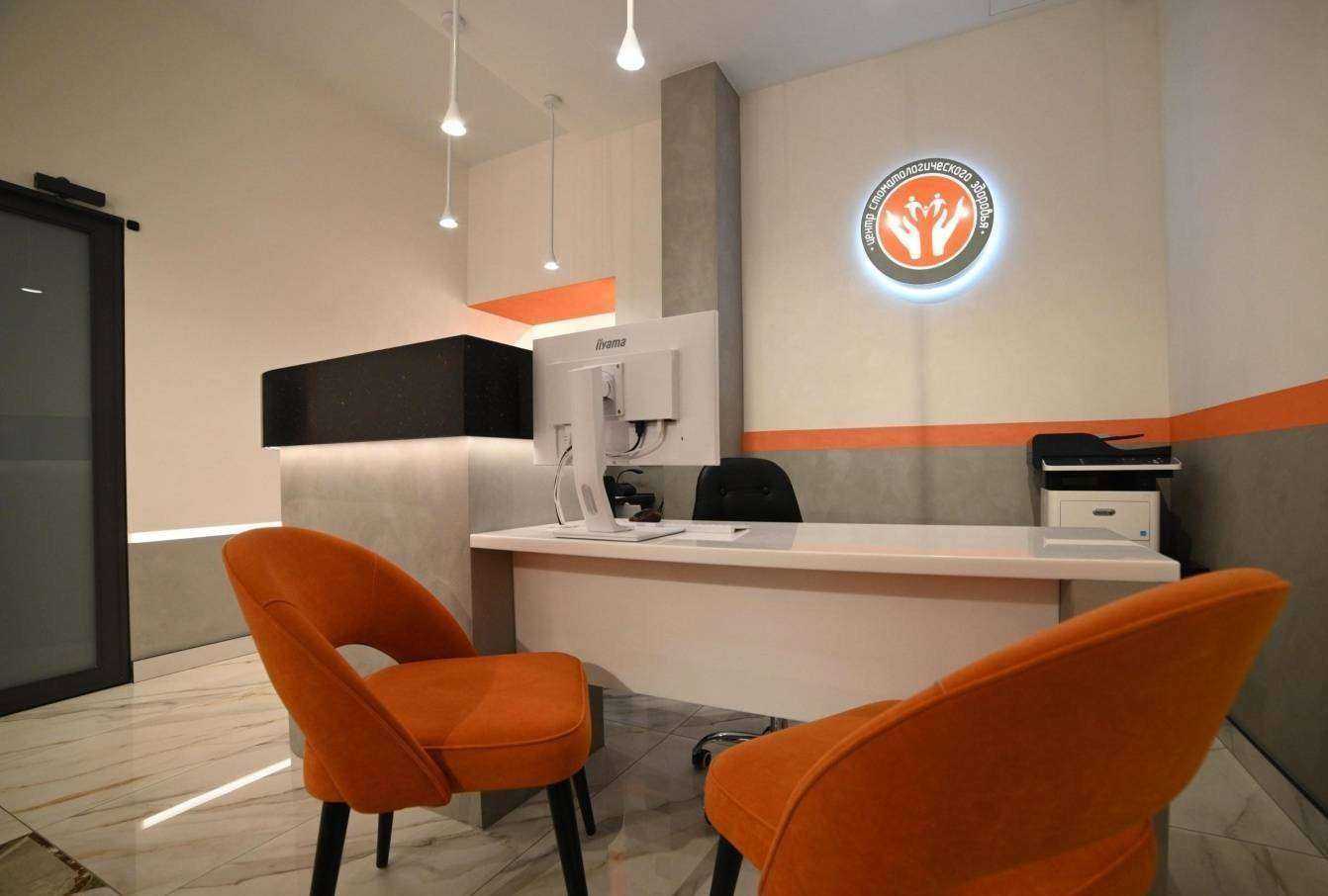 Отзывы на компанию Центр стоматологического здоровья в Барнауле c фото