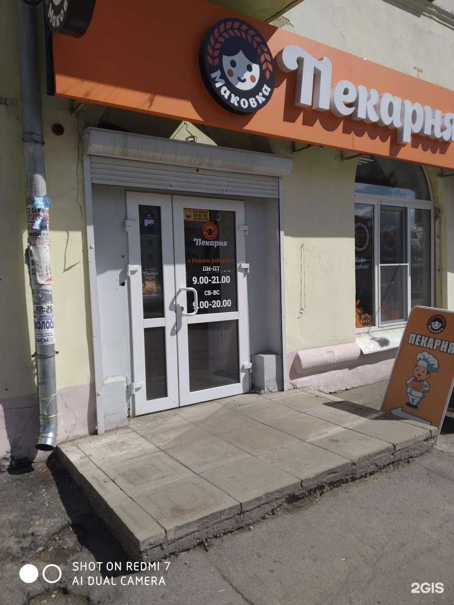 Отзывы на компанию Домик пекаря в г. Иваново c фото