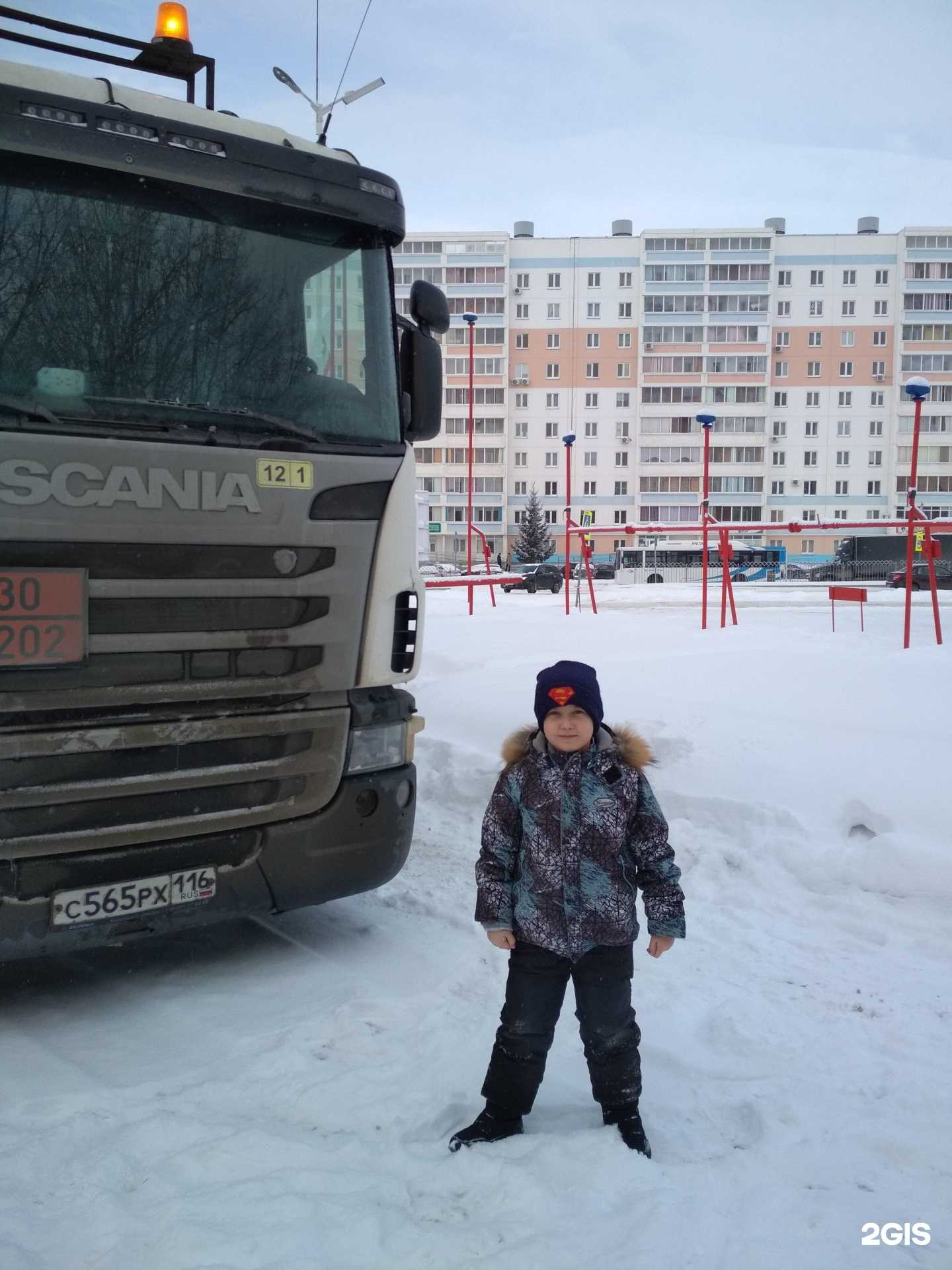 Отзывы на компанию Фирма в Набережных Челнах c фото - фотография 2 из 2