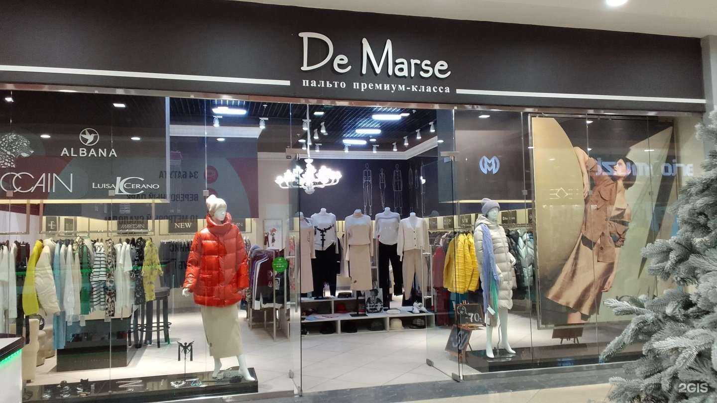 Отзывы на компанию De-marse в Брянске c фото