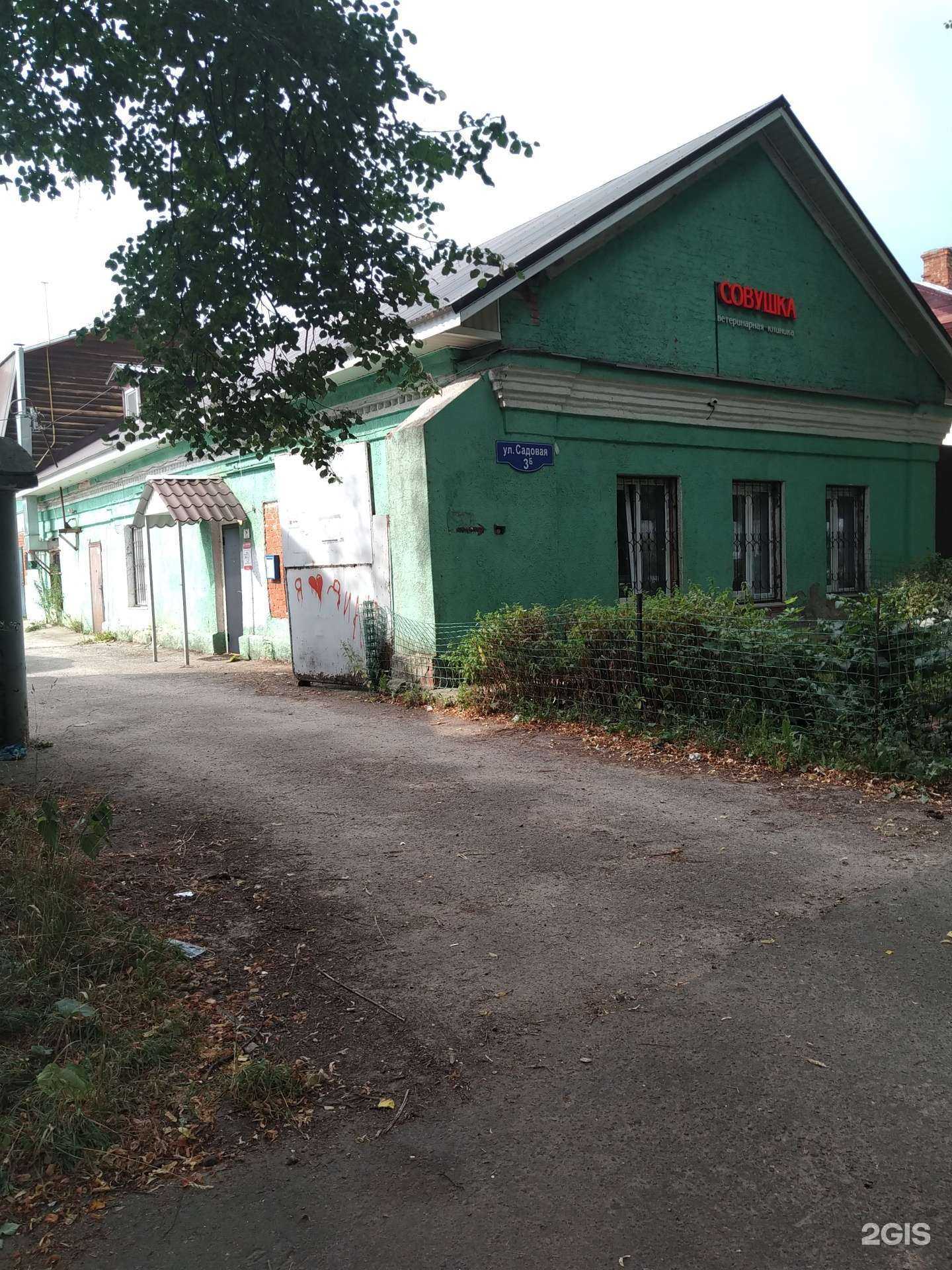 Отзывы на компанию Kiber one в Серпухове c фото - фотография 2 из 2