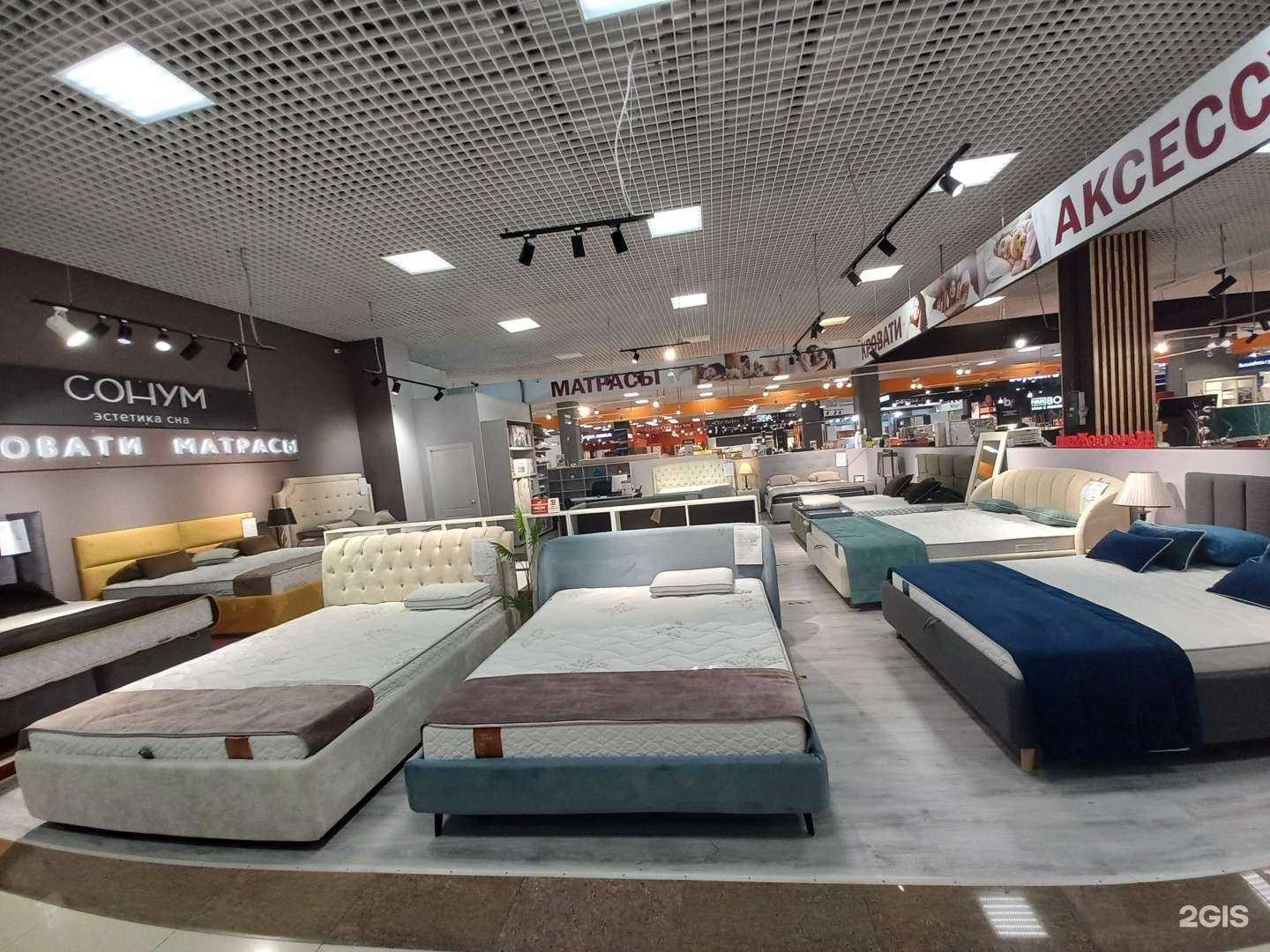 Отзывы на компанию Сонум в Краснодаре c фото