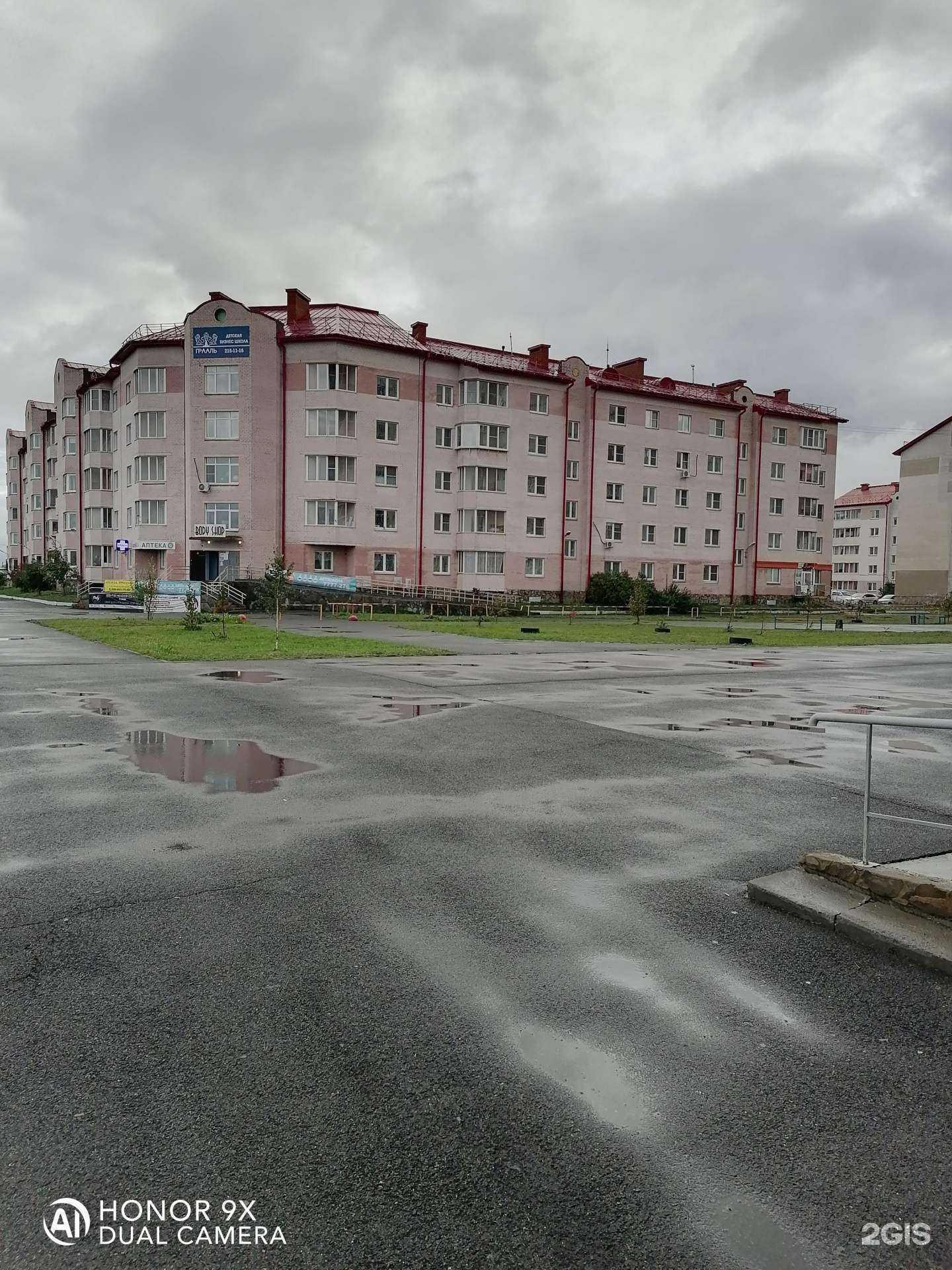 Отзывы на компанию Цитофарм в Челябинске c фото - фотография 2 из 2