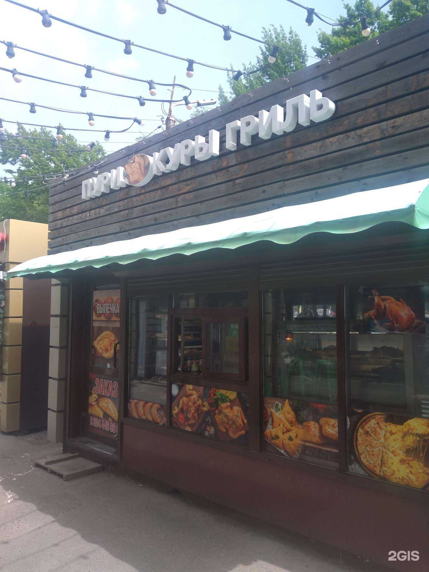 Отзывы на компанию Пекарня в Ростове-на-Дону c фото