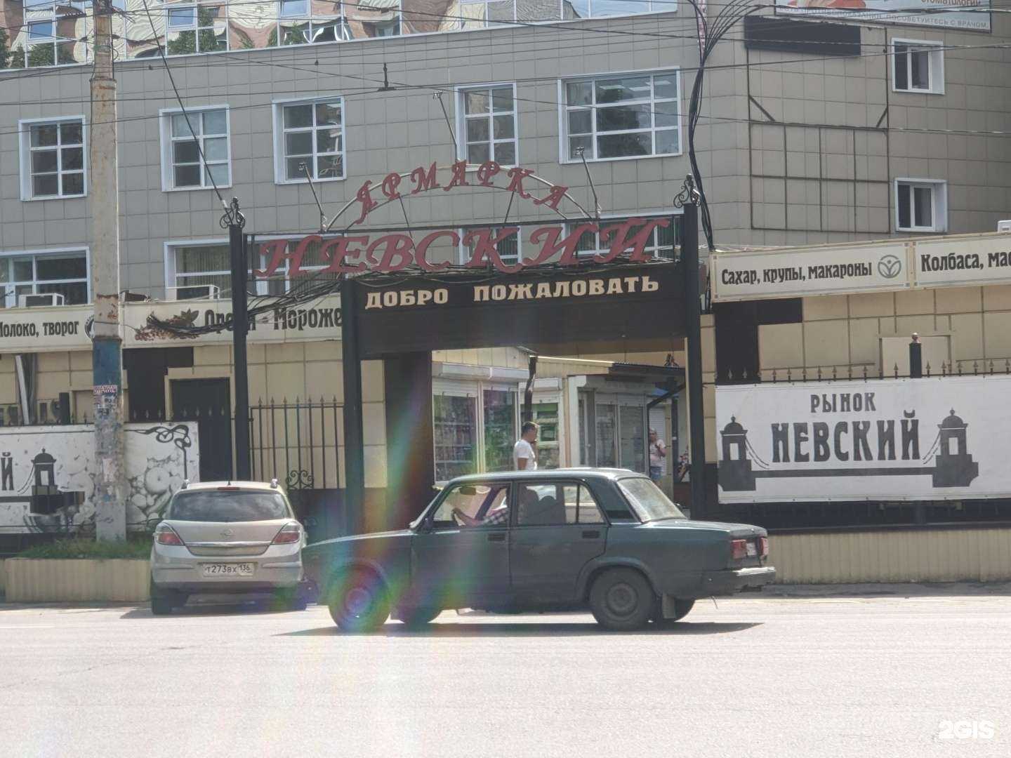 Отзывы на компанию Элика в Воронеже c фото - фотография 2 из 2