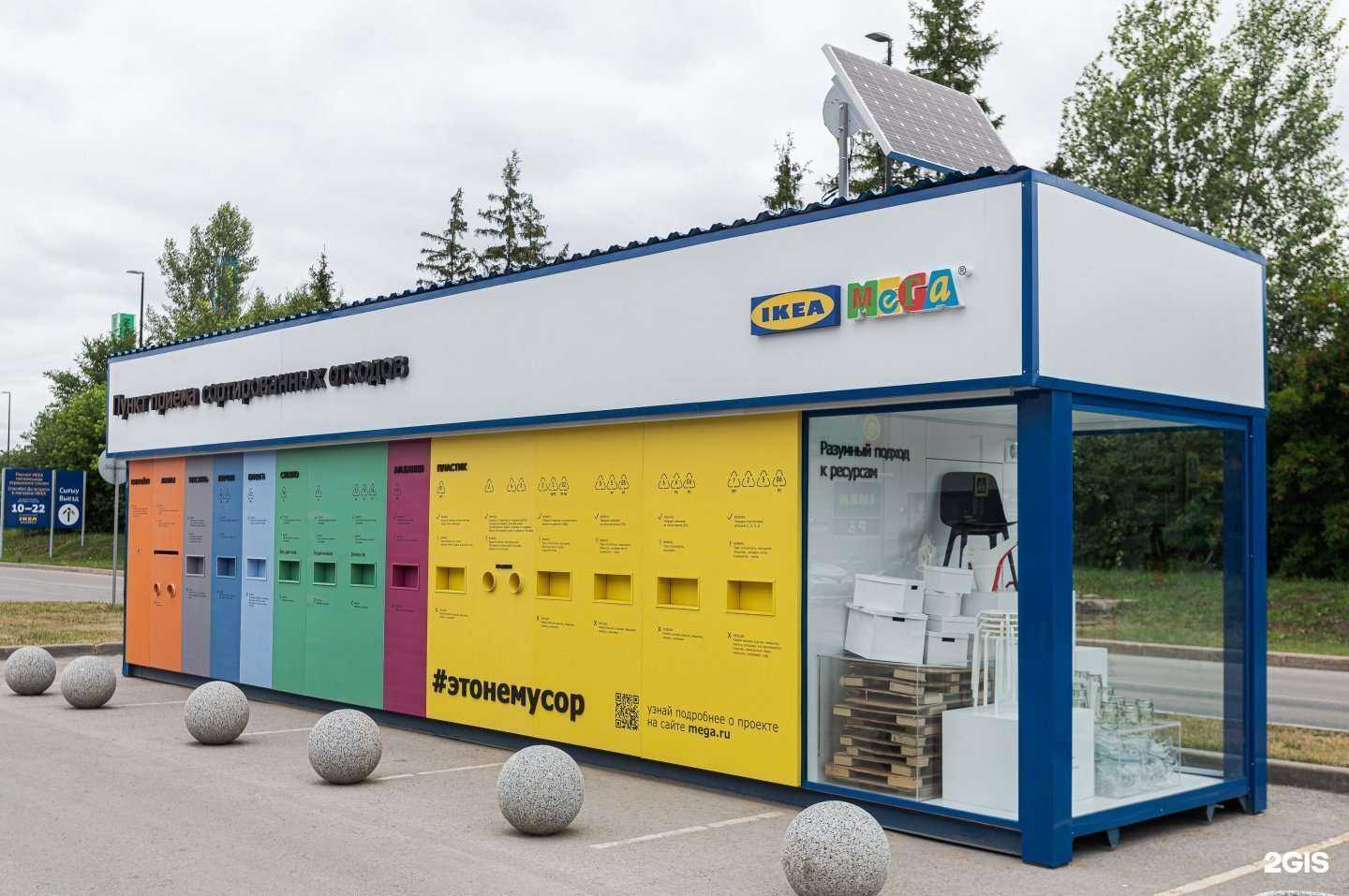 Отзывы на компанию Пункт приёма сортированных отходов в Уфе c фото