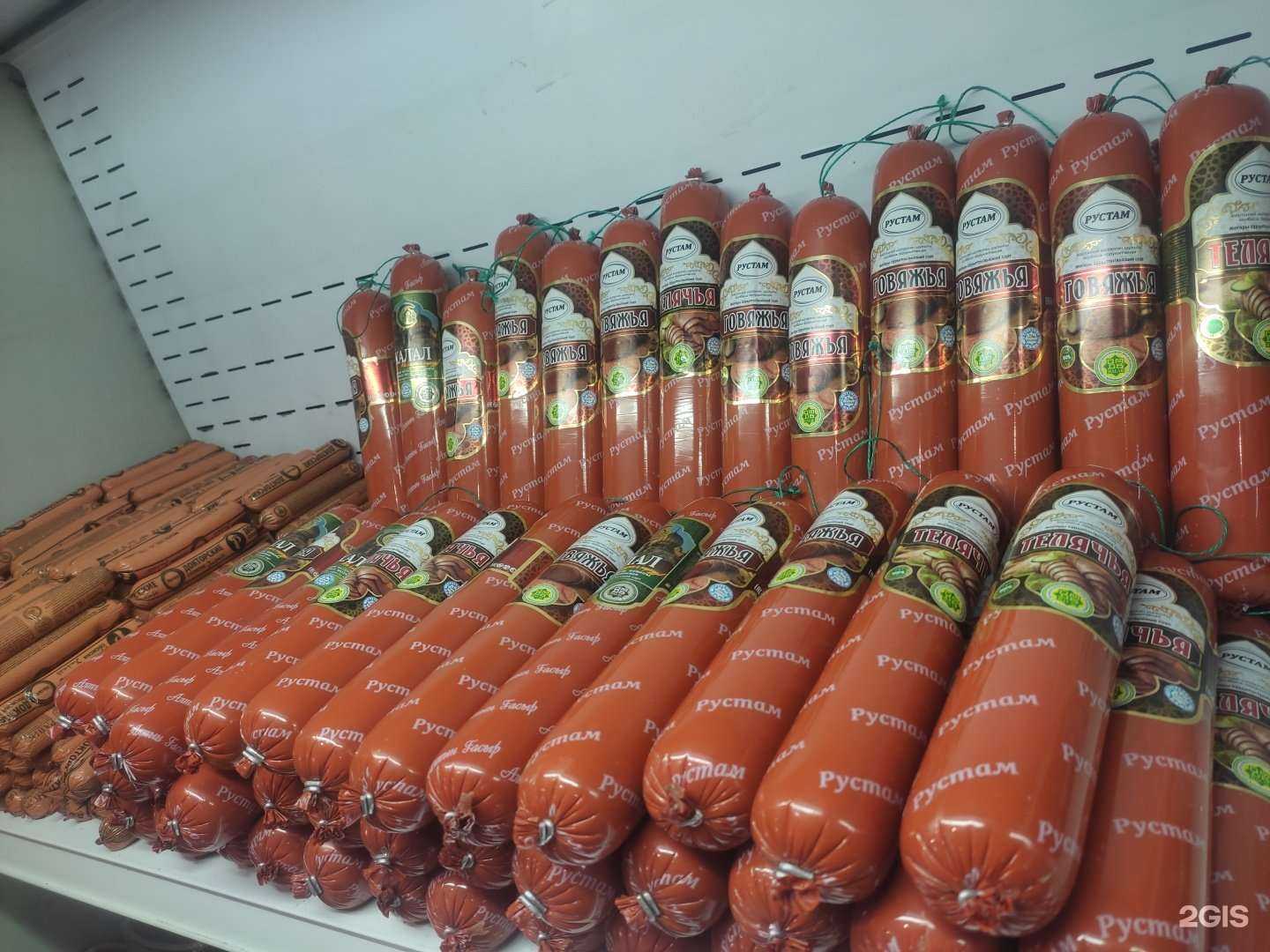 Отзывы на компанию U/beka в Бердске c фото