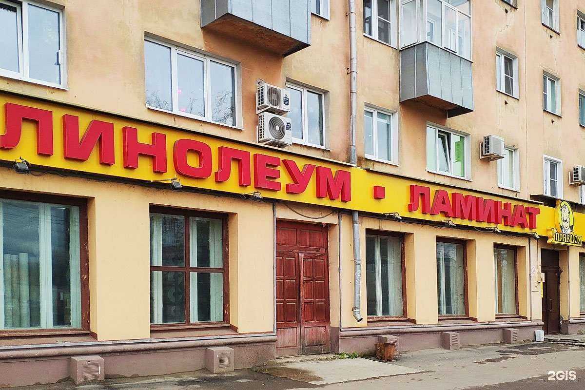 Отзывы на компанию Управдом в г. Иваново c фото