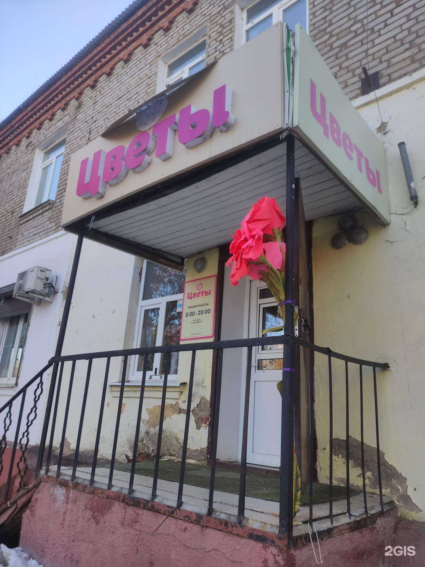 Отзывы на компанию Магазин цветов в г. Коломна c фото