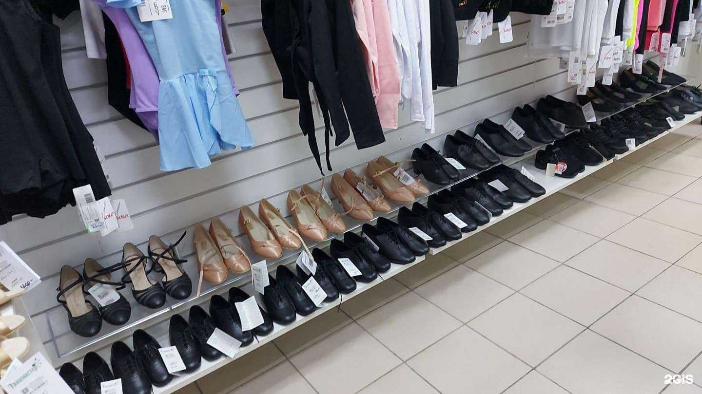 Отзывы на компанию Болеро в г. Уфа c фото