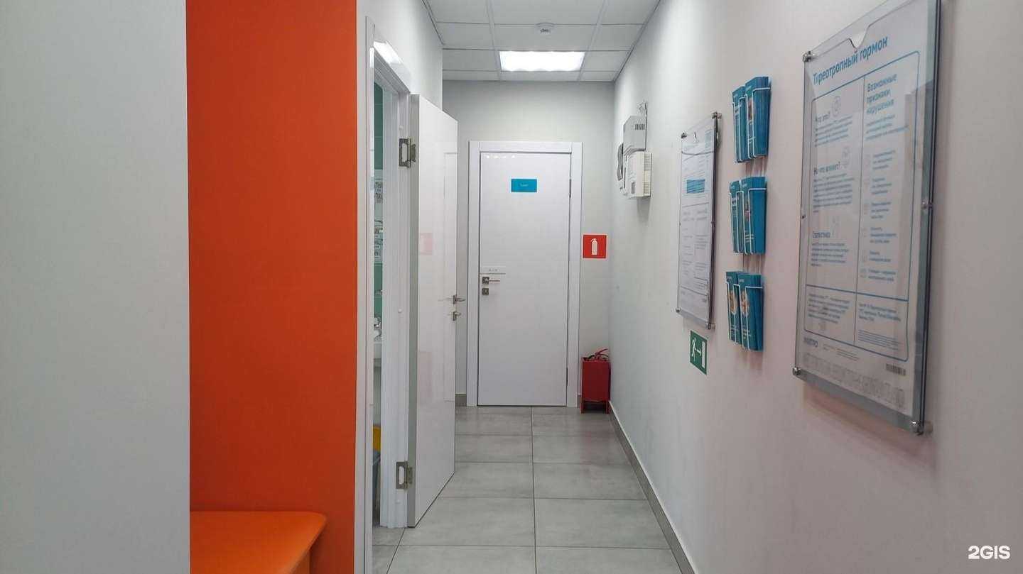 Отзывы на компанию Invitro в Таганроге c фото