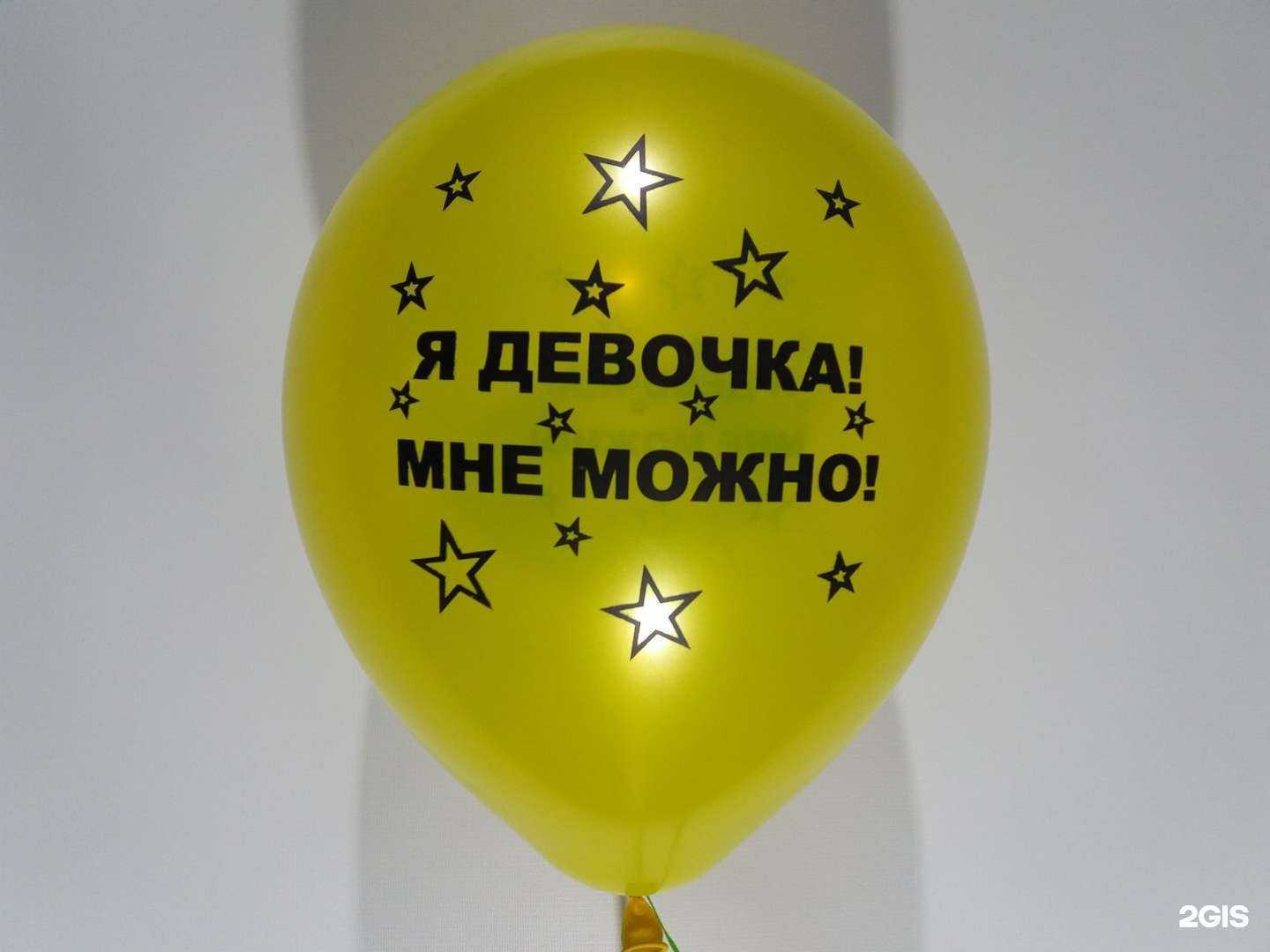 Отзывы на компанию Твои фантазии в Челябинске c фото