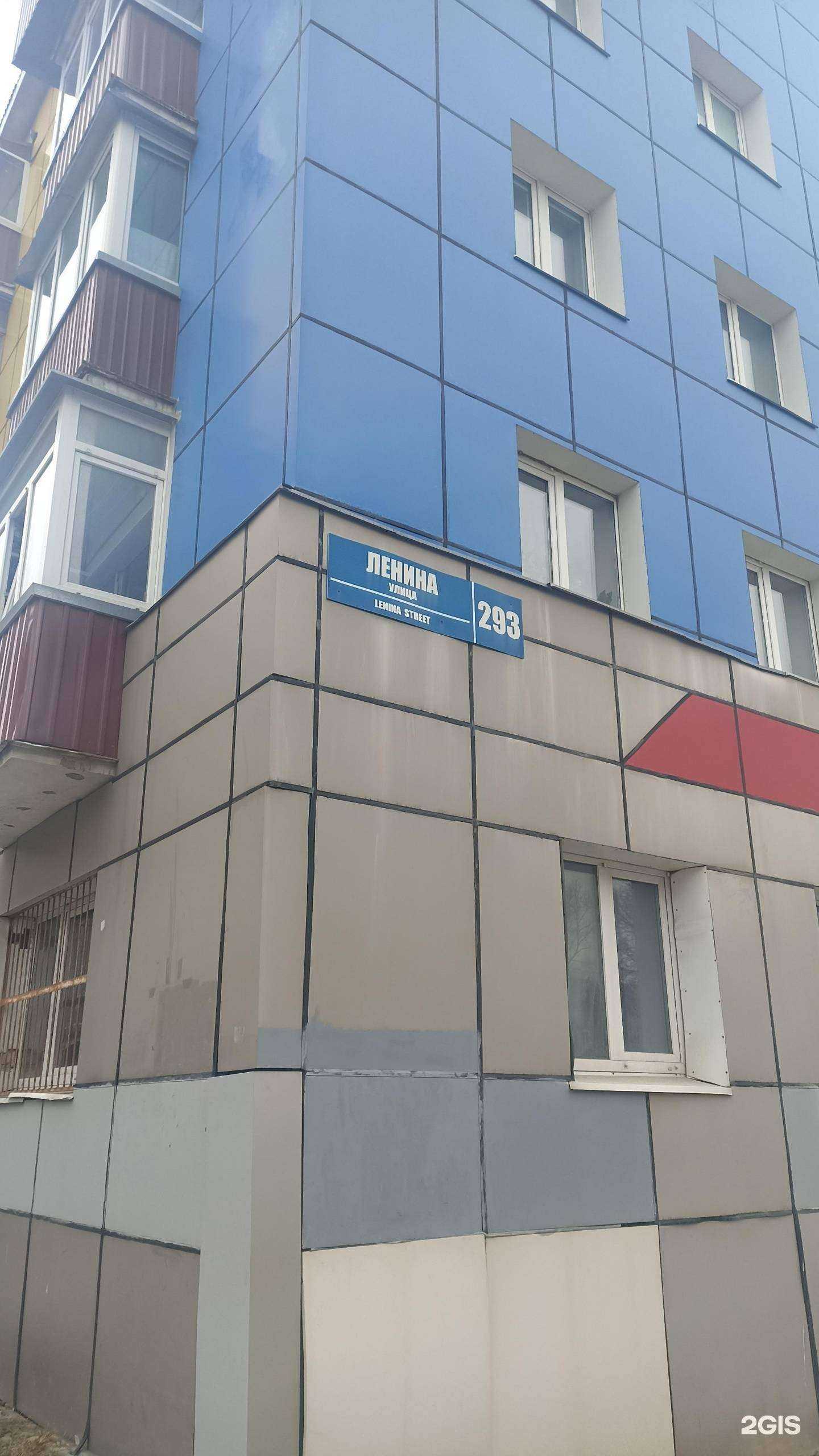 Отзывы на компанию Семейная аптека в Южно-Сахалинске c фото - фотография 2 из 2