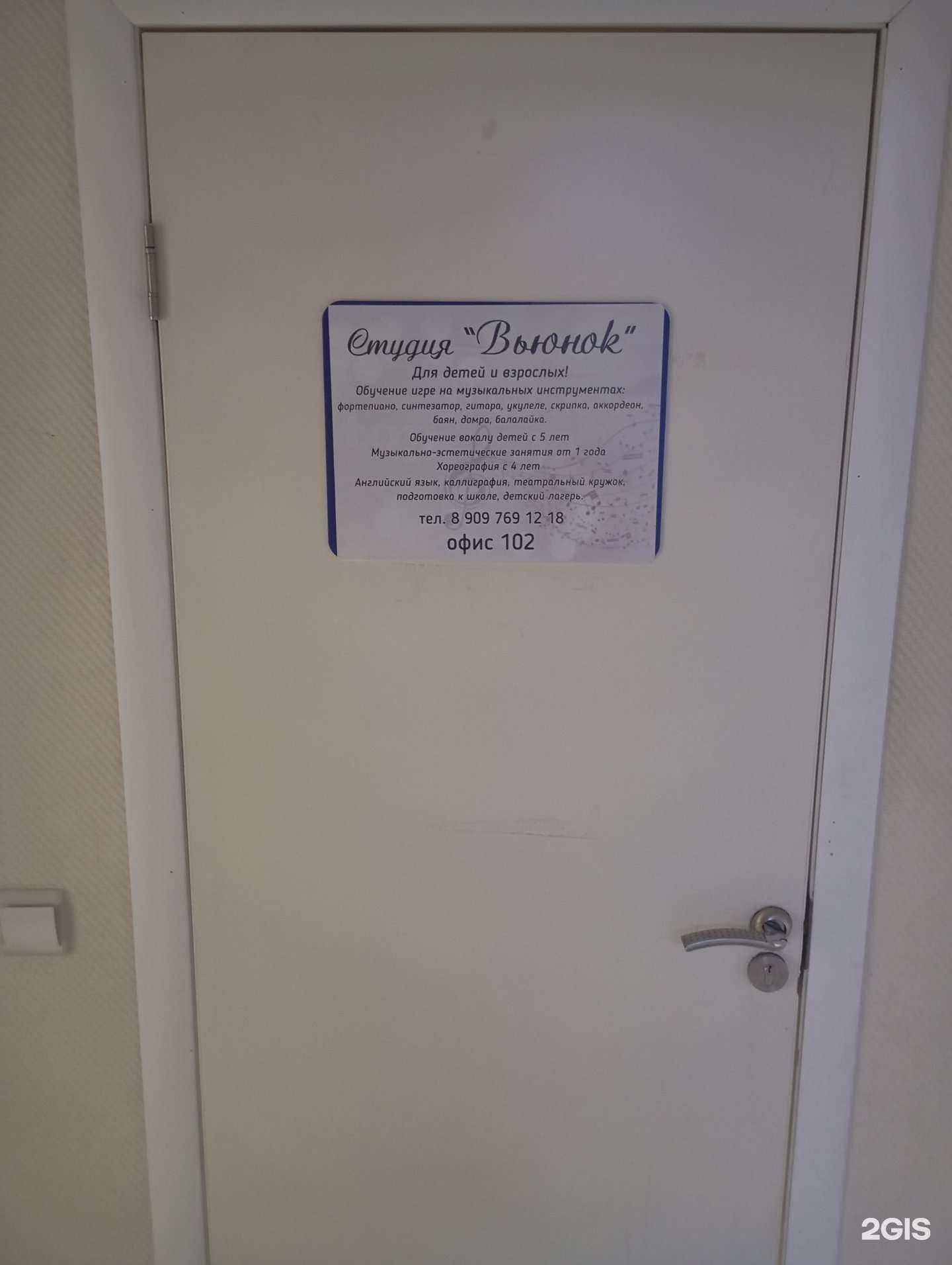 Отзывы на компанию Вьюнок в Ставрополе c фото