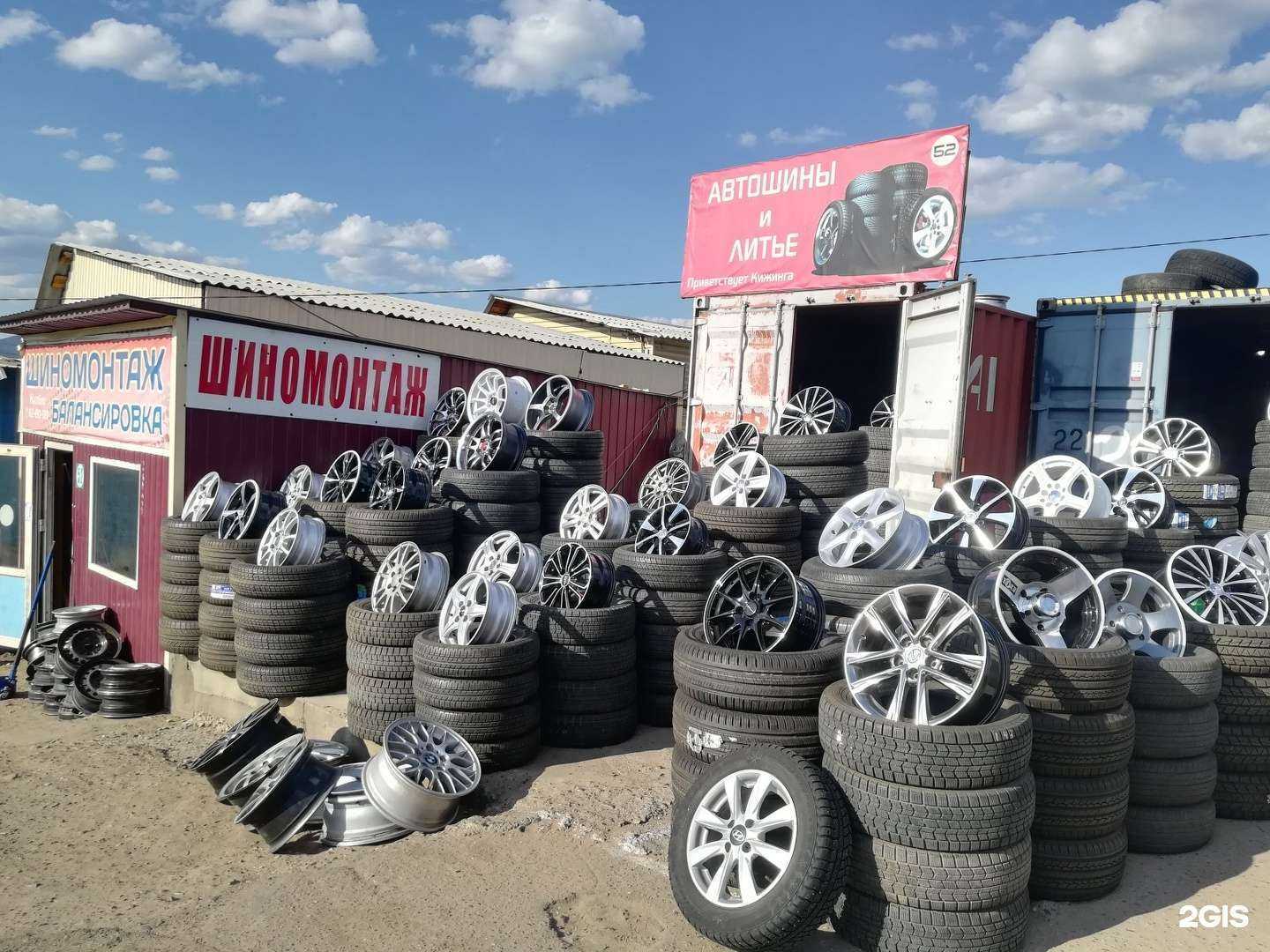 Отзывы на компанию Diski & Tochka в Улан-Удэ c фото