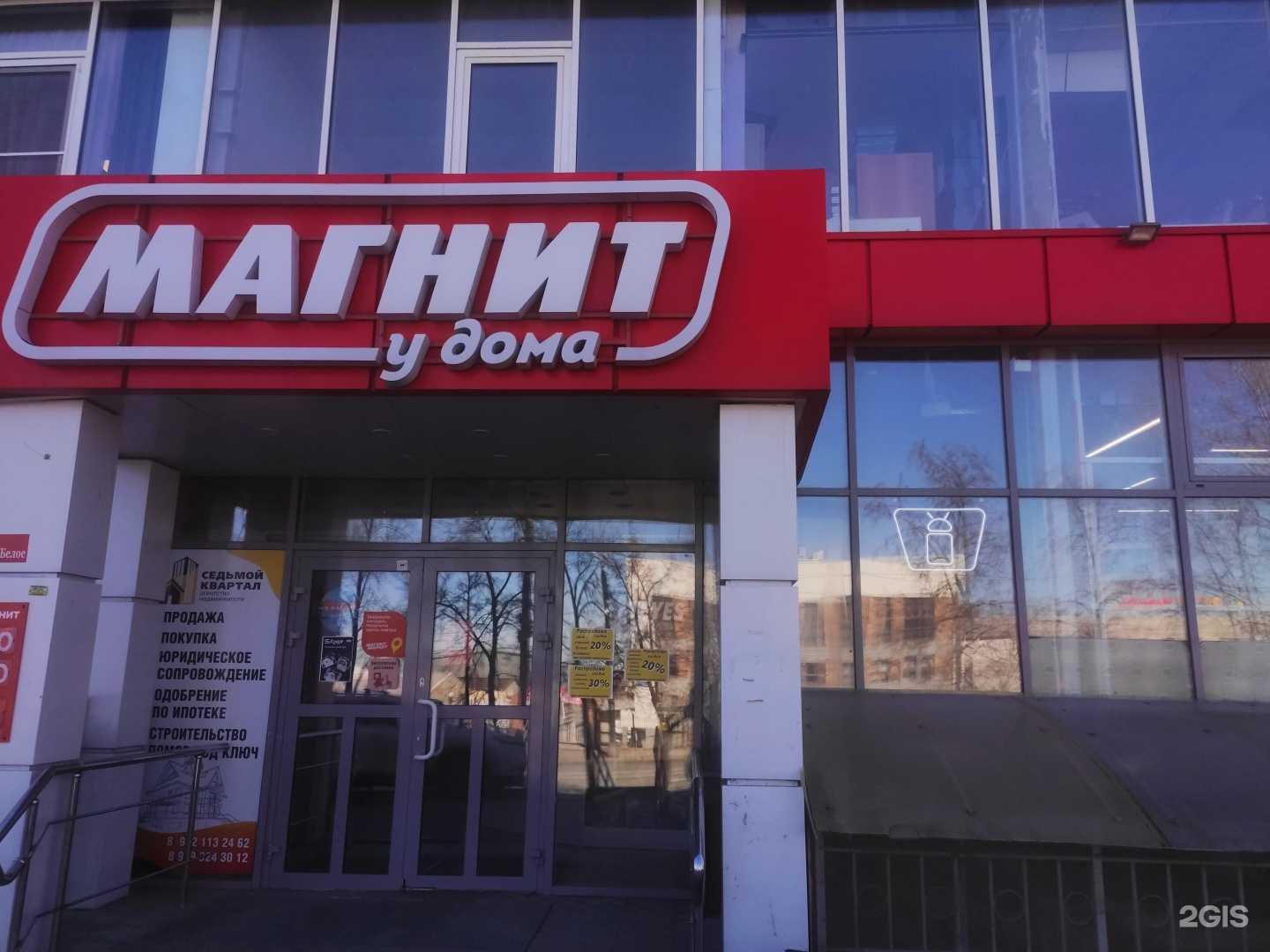 Отзывы на компанию Teyes в Челябинске c фото