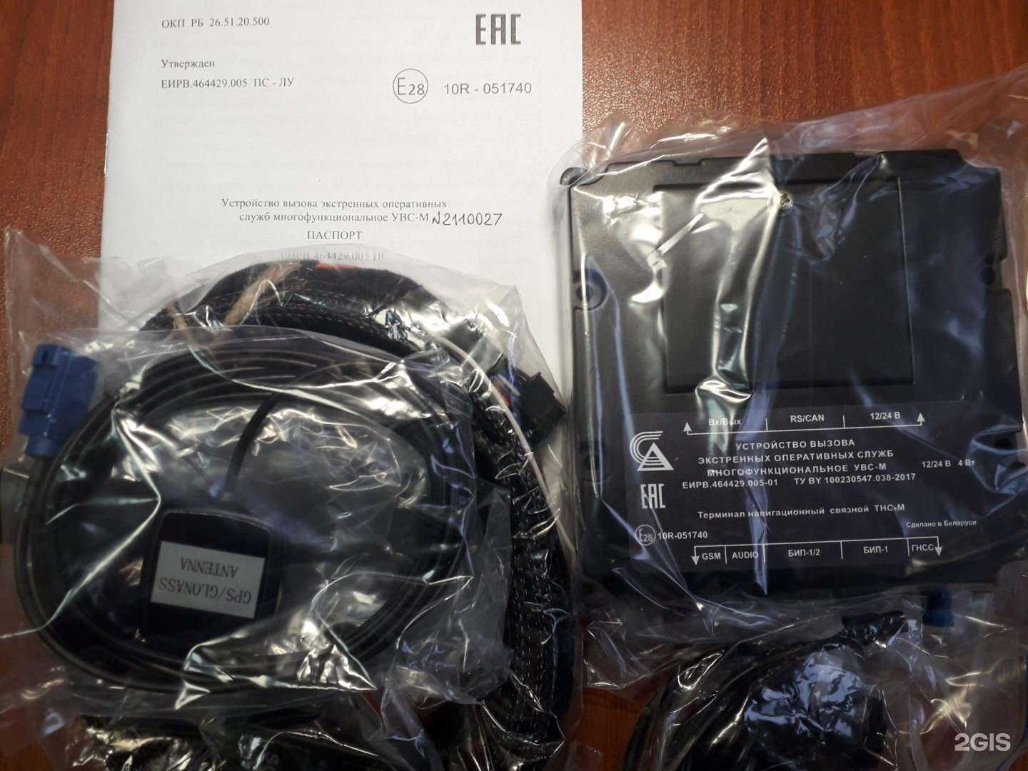 Отзывы на компанию Эталон в г. Курск c фото