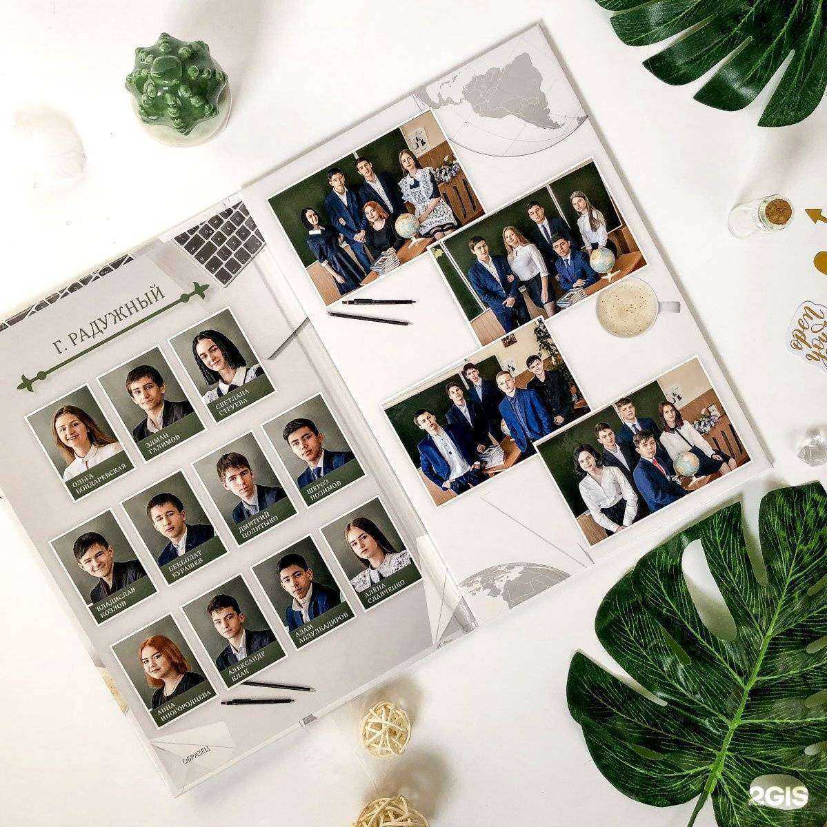 Отзывы на компанию С фотиком в г. Нижневартовск c фото