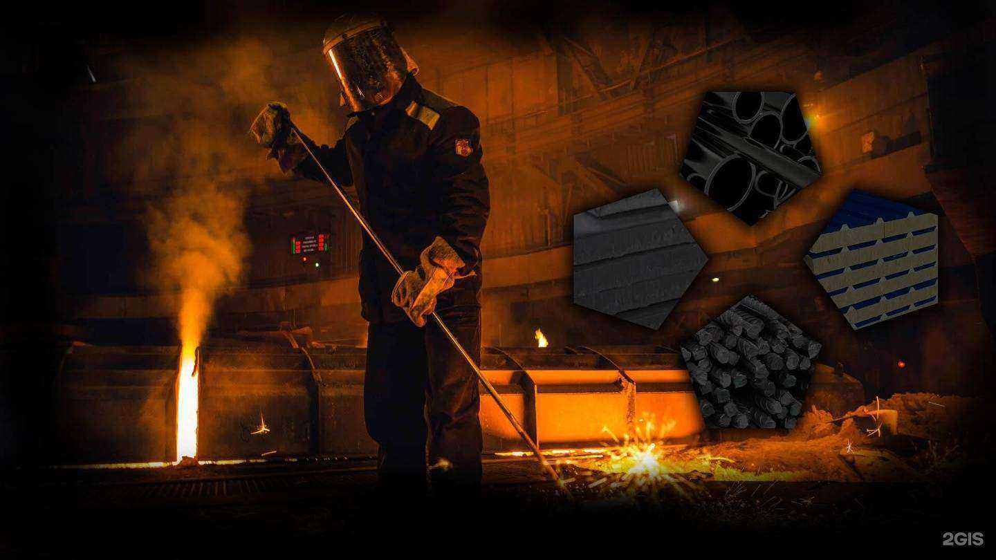 Отзывы на компанию Стали и сплавы в Балакове c фото