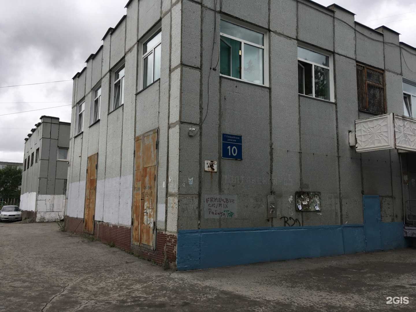 Отзывы на компанию Спутник в Новосибирске c фото - фотография 2 из 2