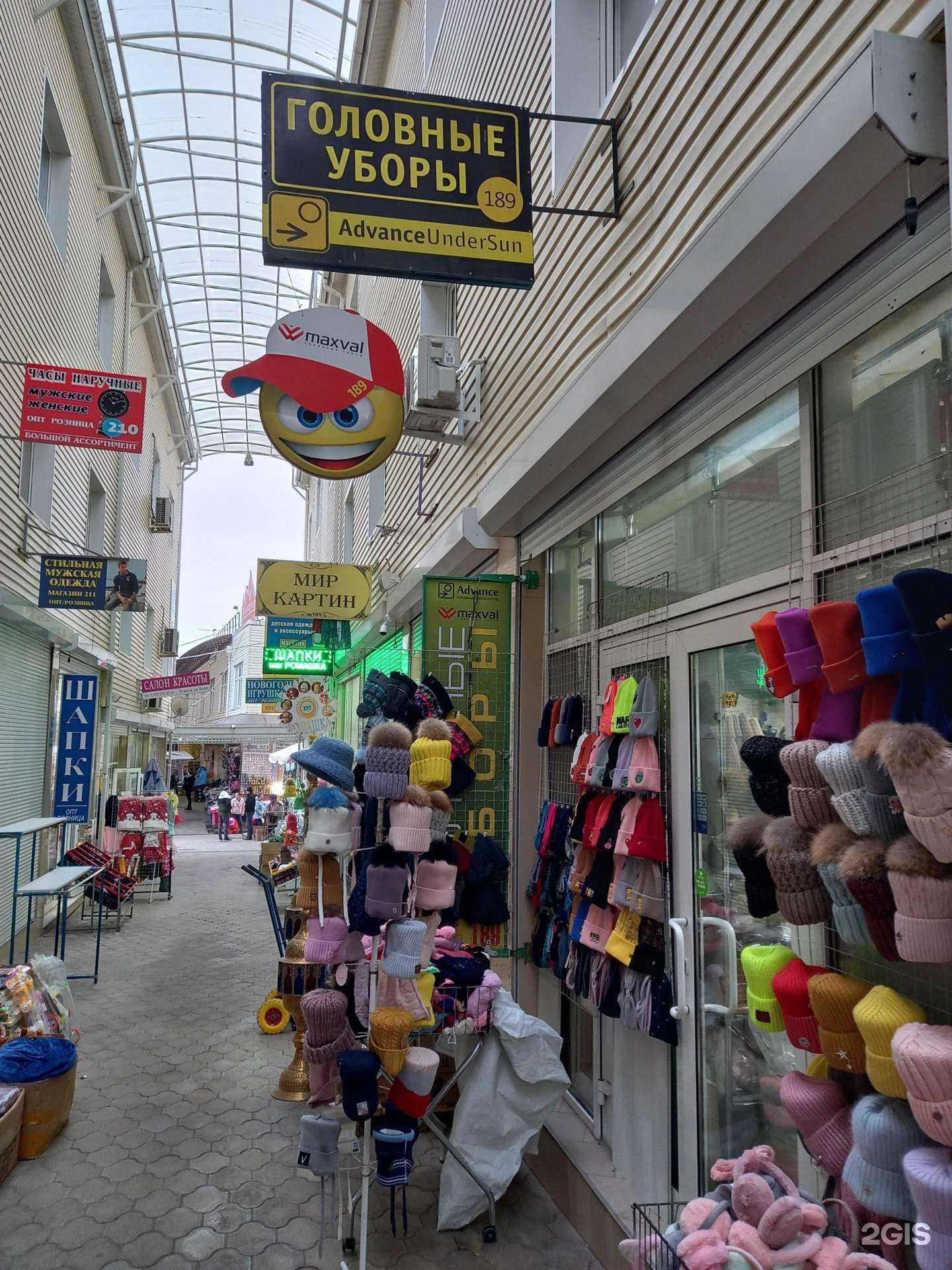 Отзывы на компанию Магазин головных уборов в Краснодаре c фото