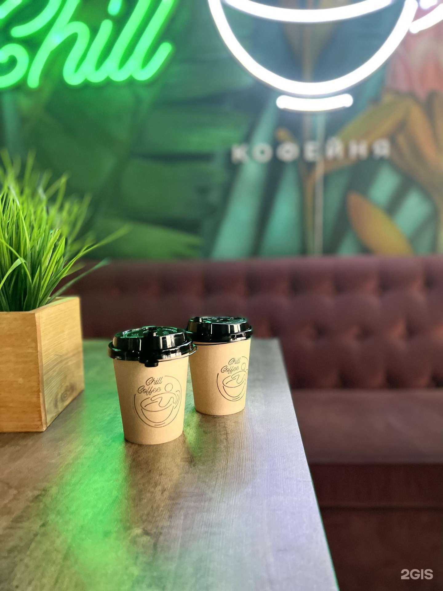 Отзывы на компанию Chill coffee в Краснодаре c фото