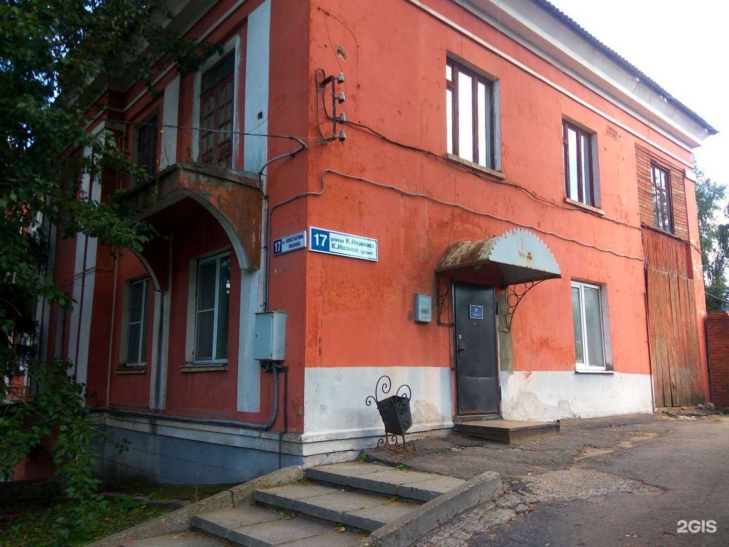 Отзывы на компанию Глобус в Чебоксарах c фото