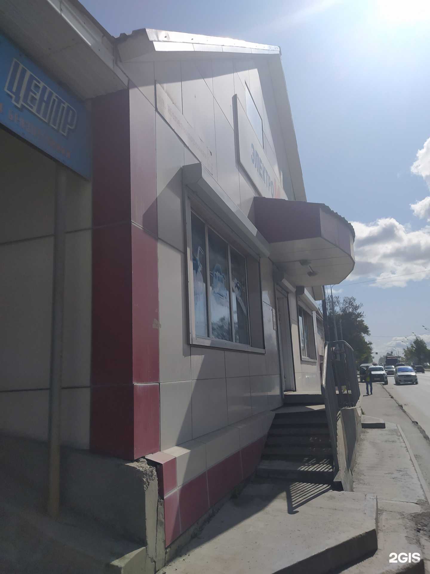 Отзывы на компанию Магазин электроинструмента и строительного оборудования в Южно-Сахалинске c фото - фотография 2 из 2