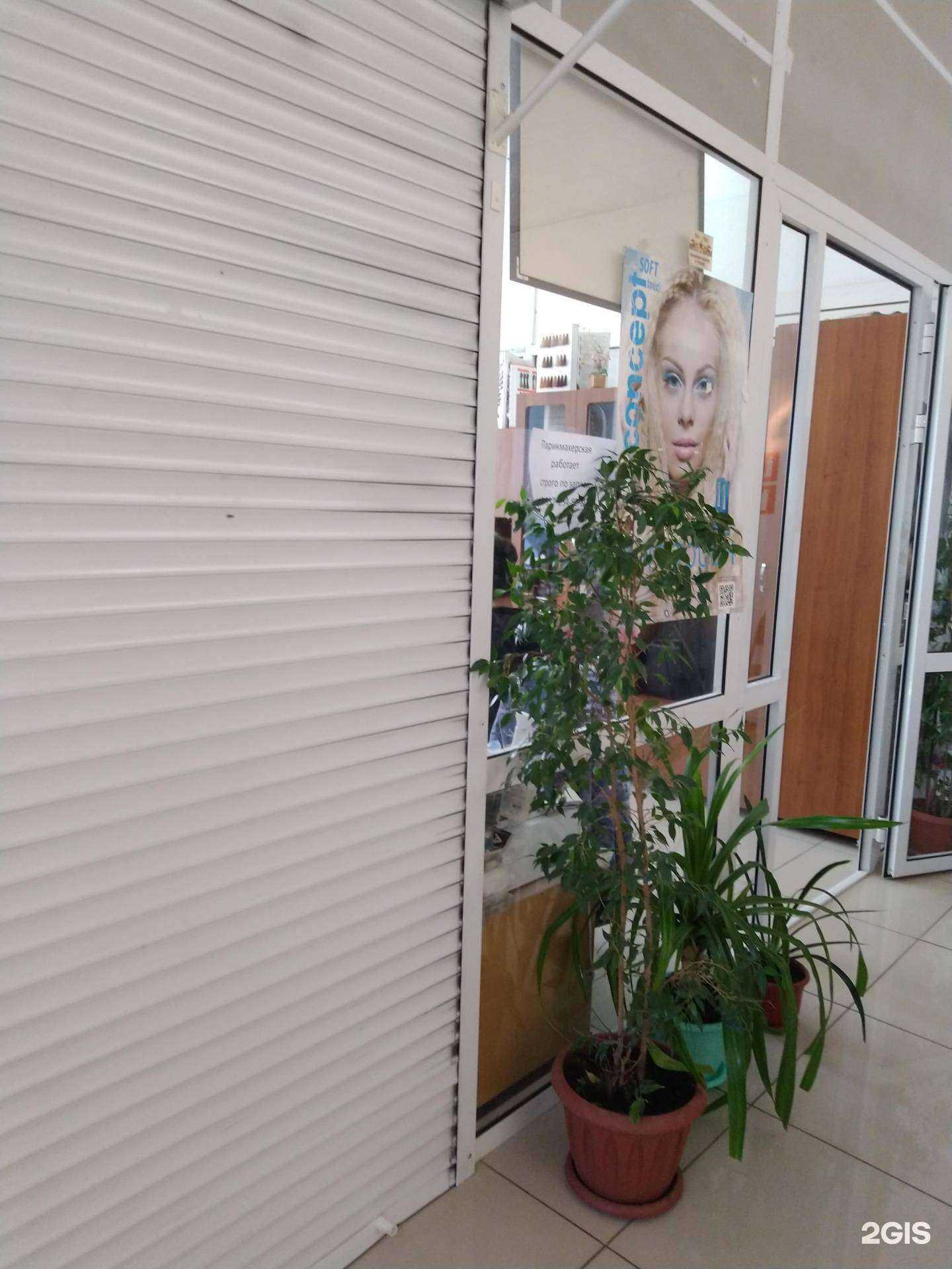 Отзывы на компанию Парикмахерская в г. Сызрань c фото