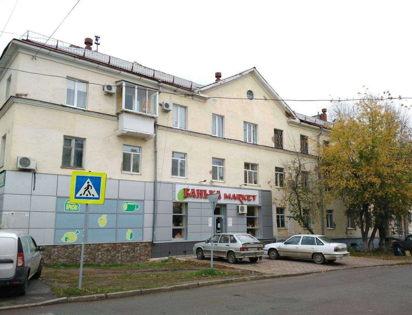 Отзывы на компанию МегаСтрижка в Уфе c фото - фотография 2 из 2