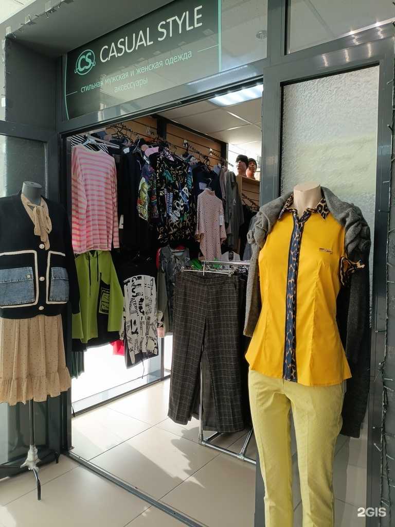 Отзывы на компанию Casual Style в Екатеринбурге c фото