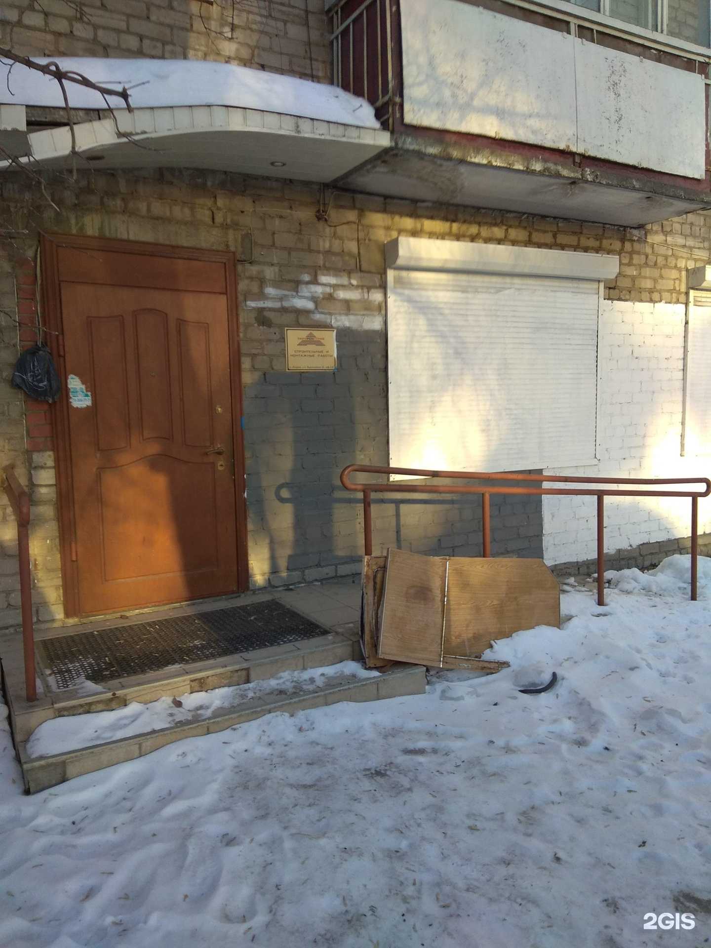 Отзывы на компанию Евроремстрой в г. Пермь c фото